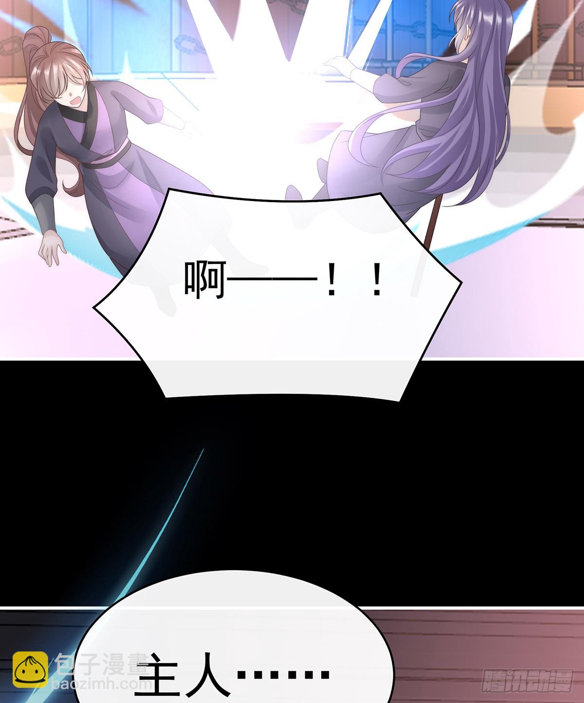 狼崽长大了！(1/2)-第121话