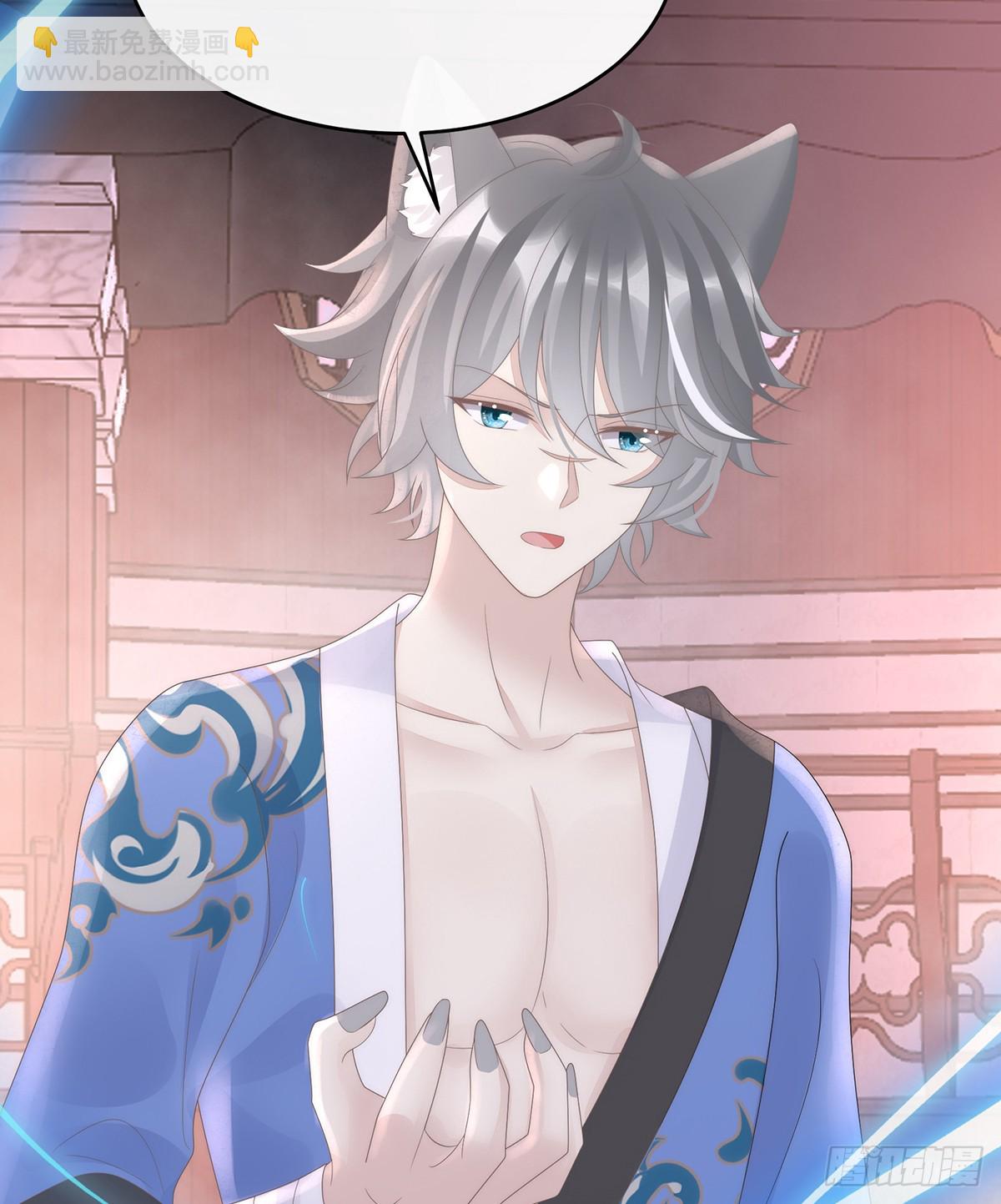 狼崽长大了！(1/2)-第121话