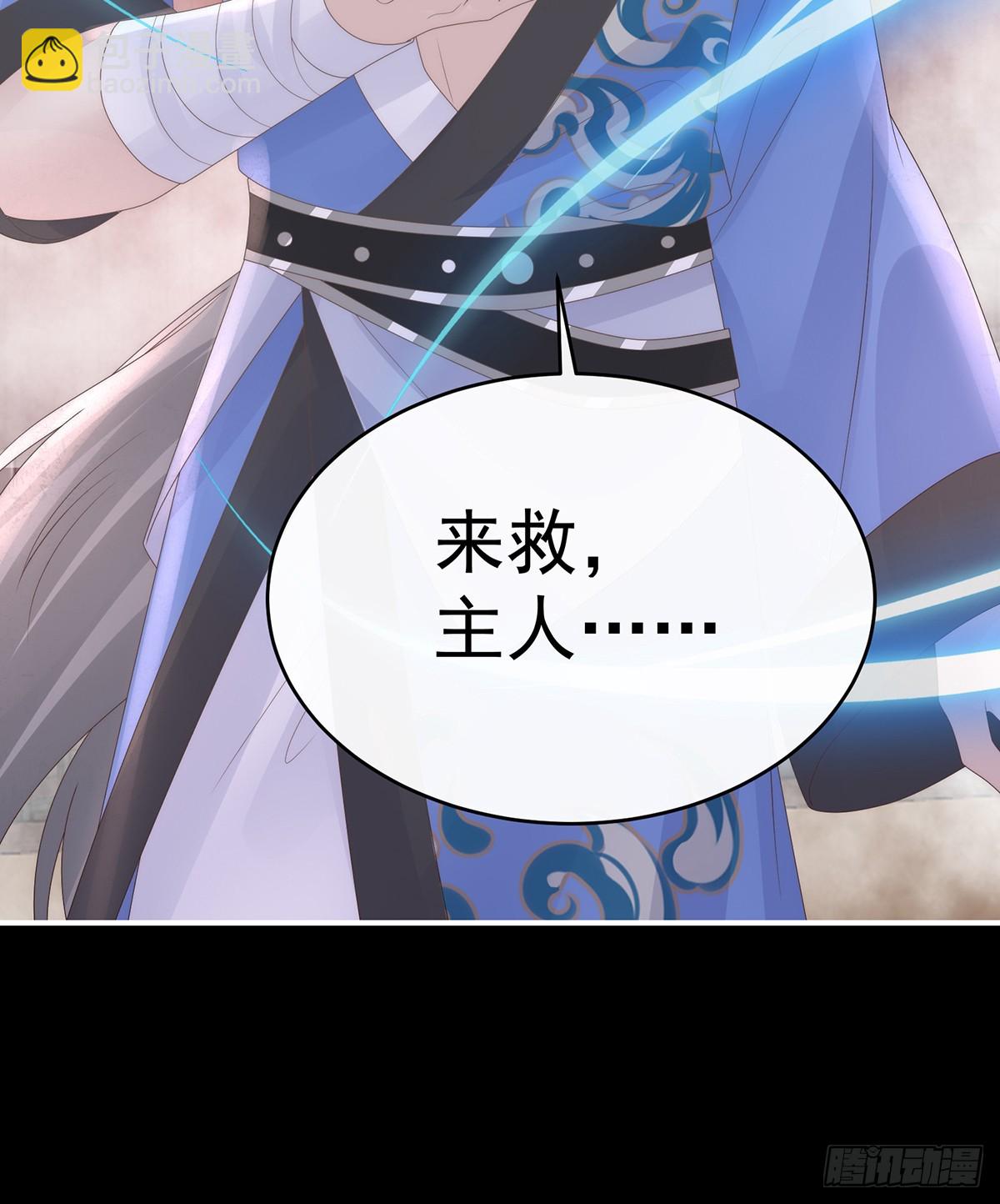 狼崽长大了！(1/2)-第121话