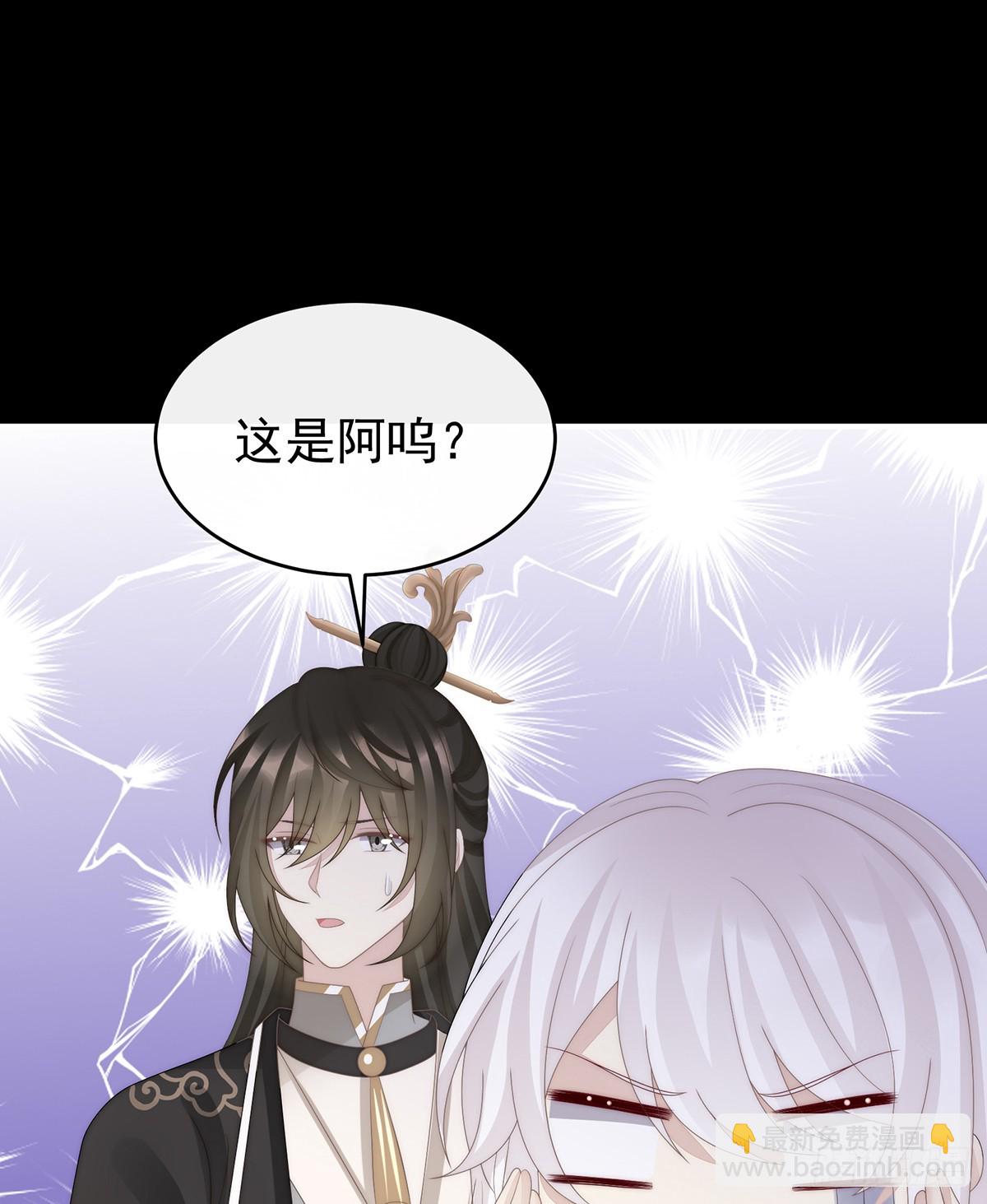 狼崽长大了！(1/2)-第121话