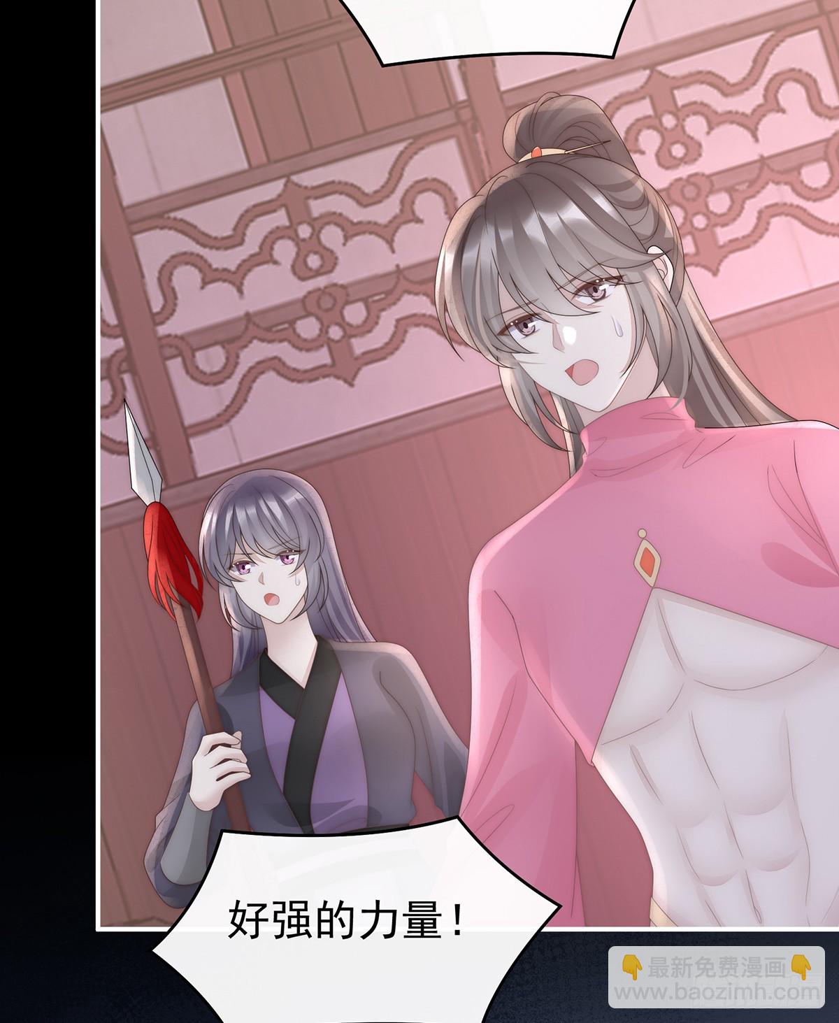 狼崽长大了！(1/2)-第121话