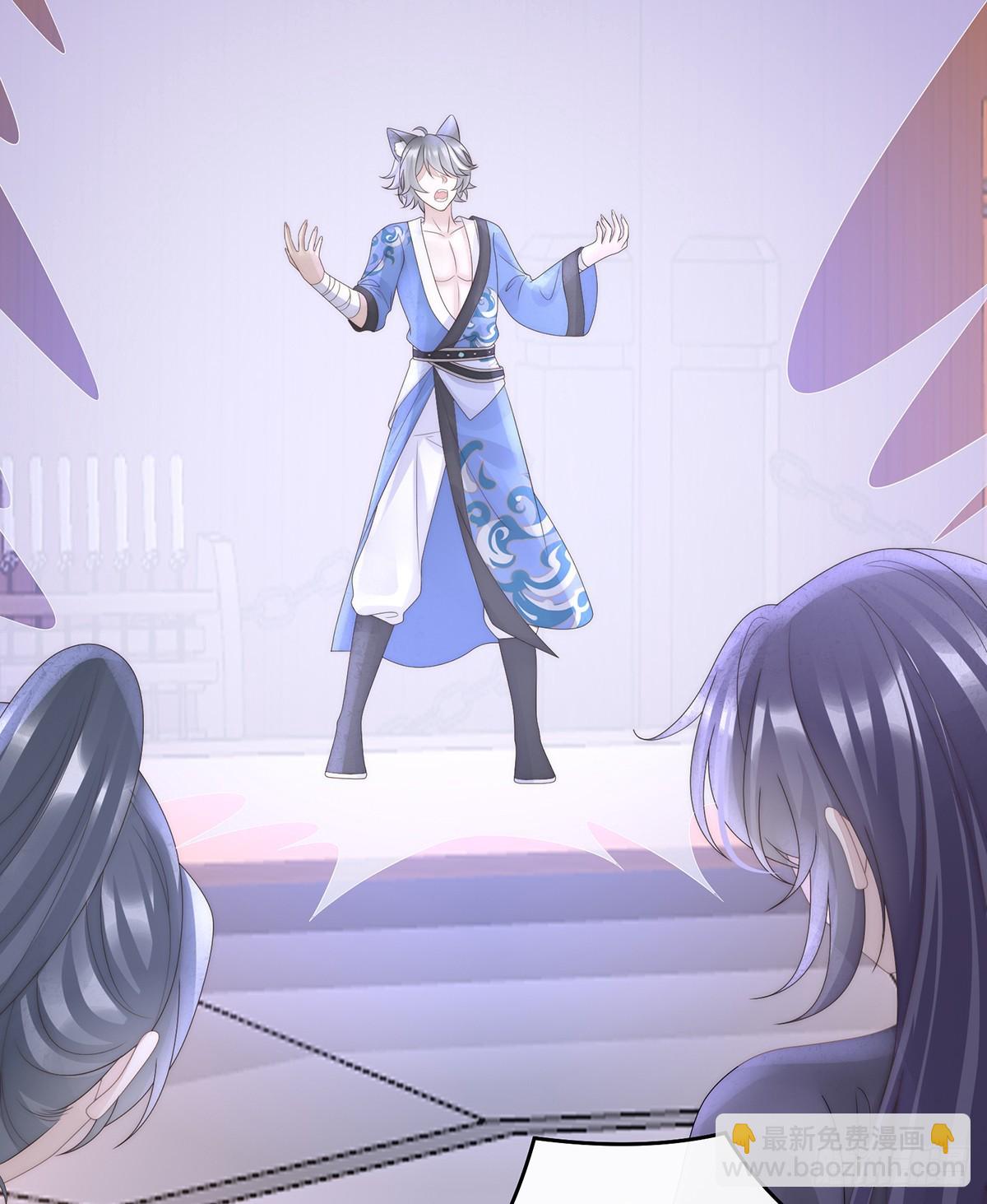 狼崽长大了！(1/2)-第121话