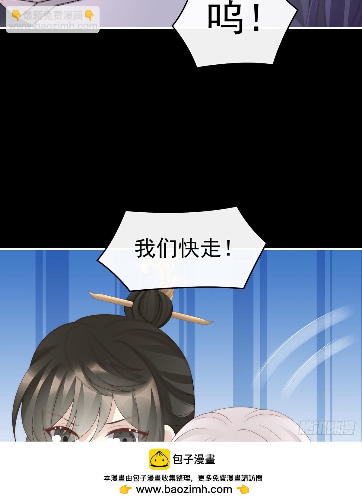 狼崽长大了！(1/2)-第121话