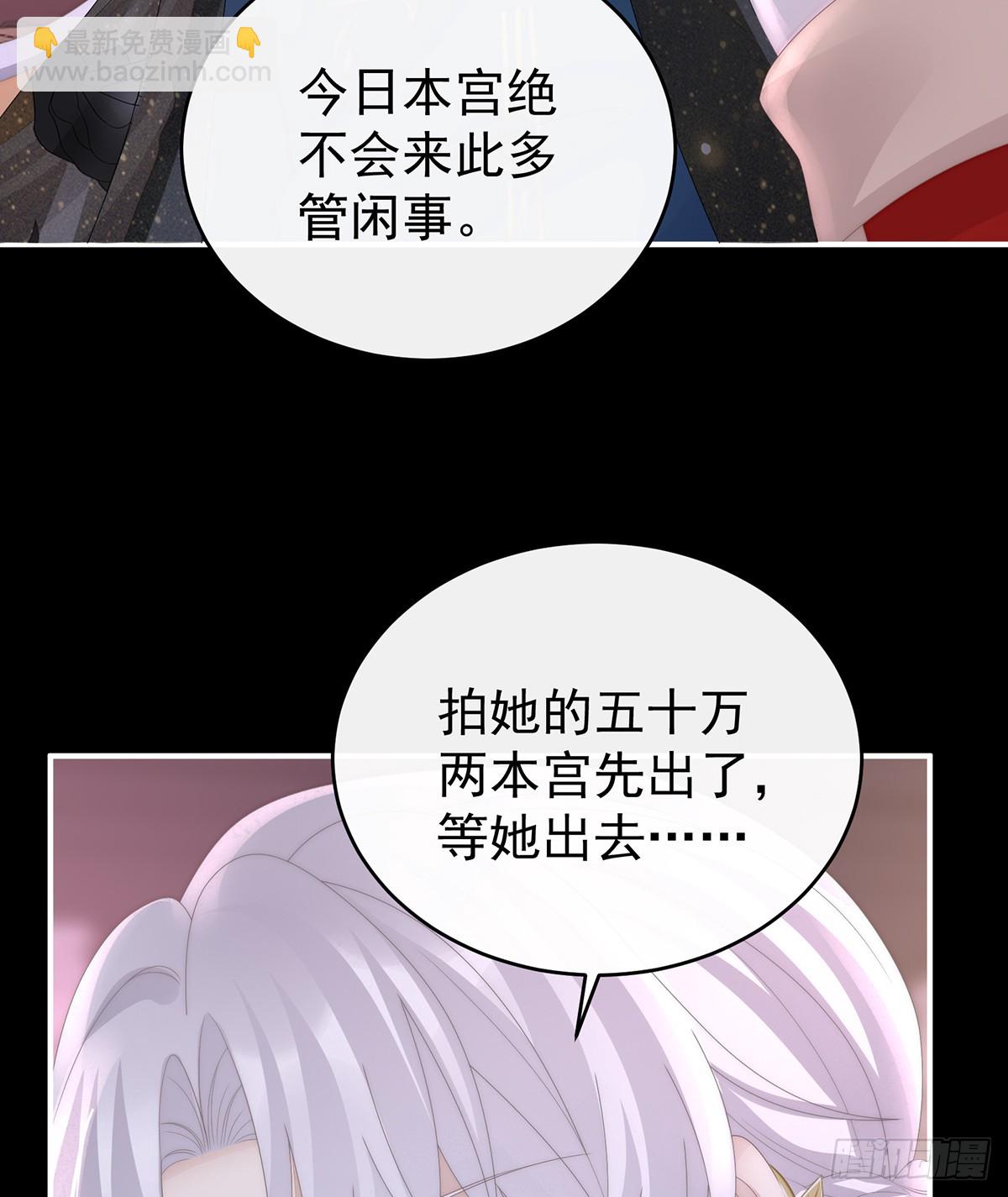 狼崽长大了！(1/2)-第121话