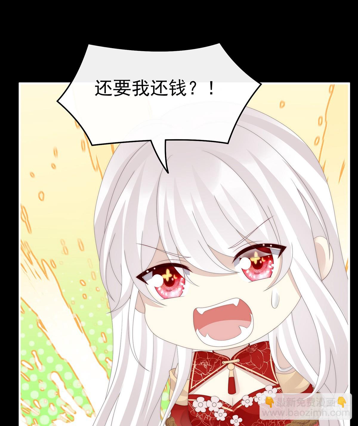 狼崽长大了！(1/2)-第121话