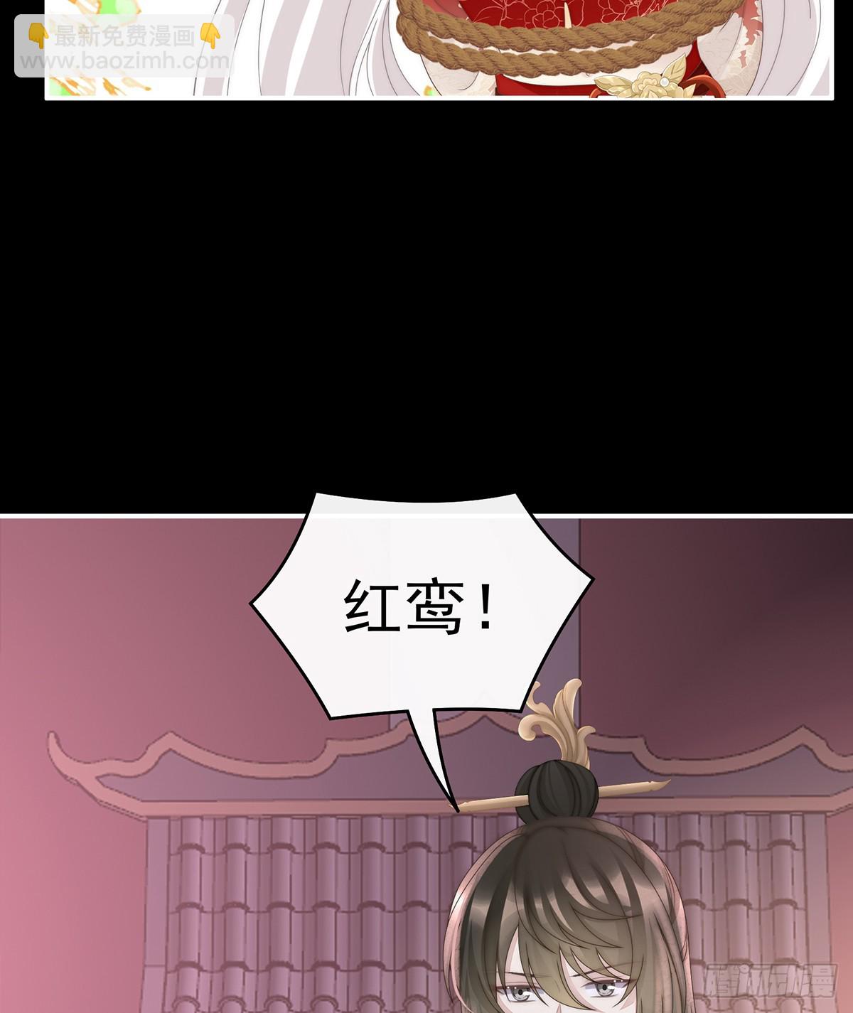 狼崽长大了！(1/2)-第121话