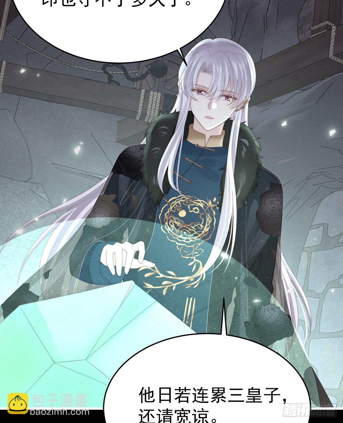 金牌就在他的体内(1/2)-第123话