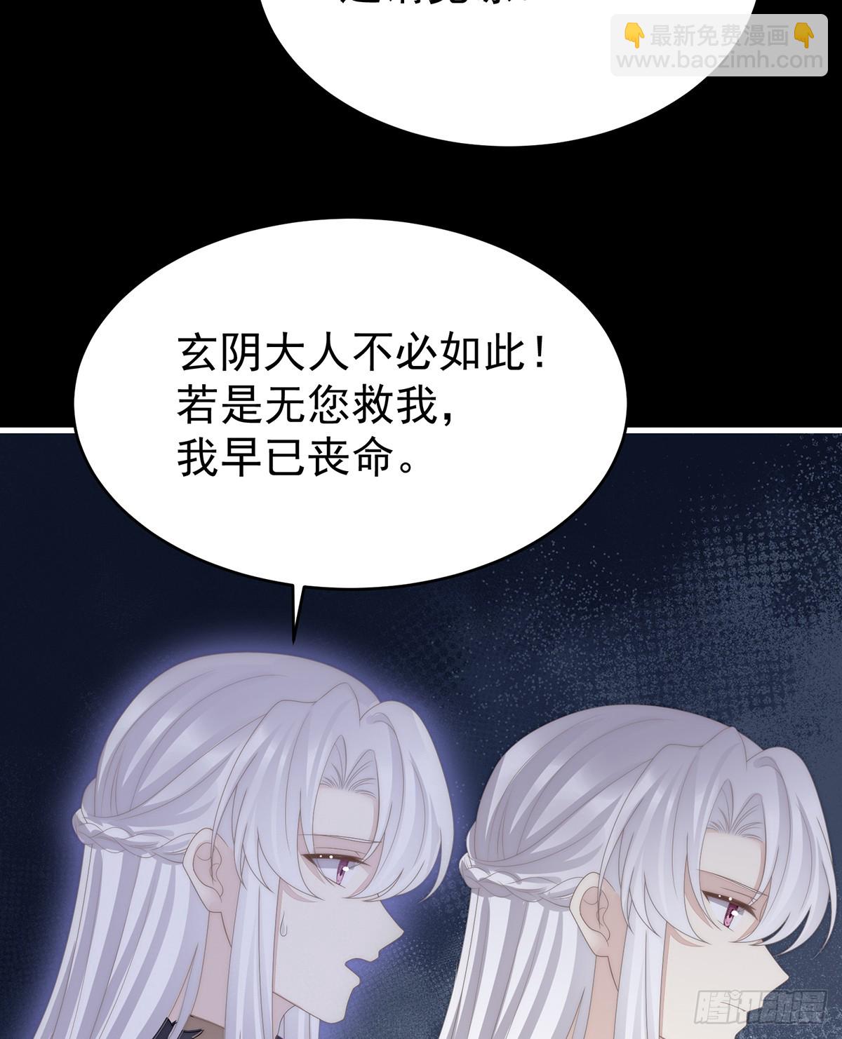 金牌就在他的体内(1/2)-第123话