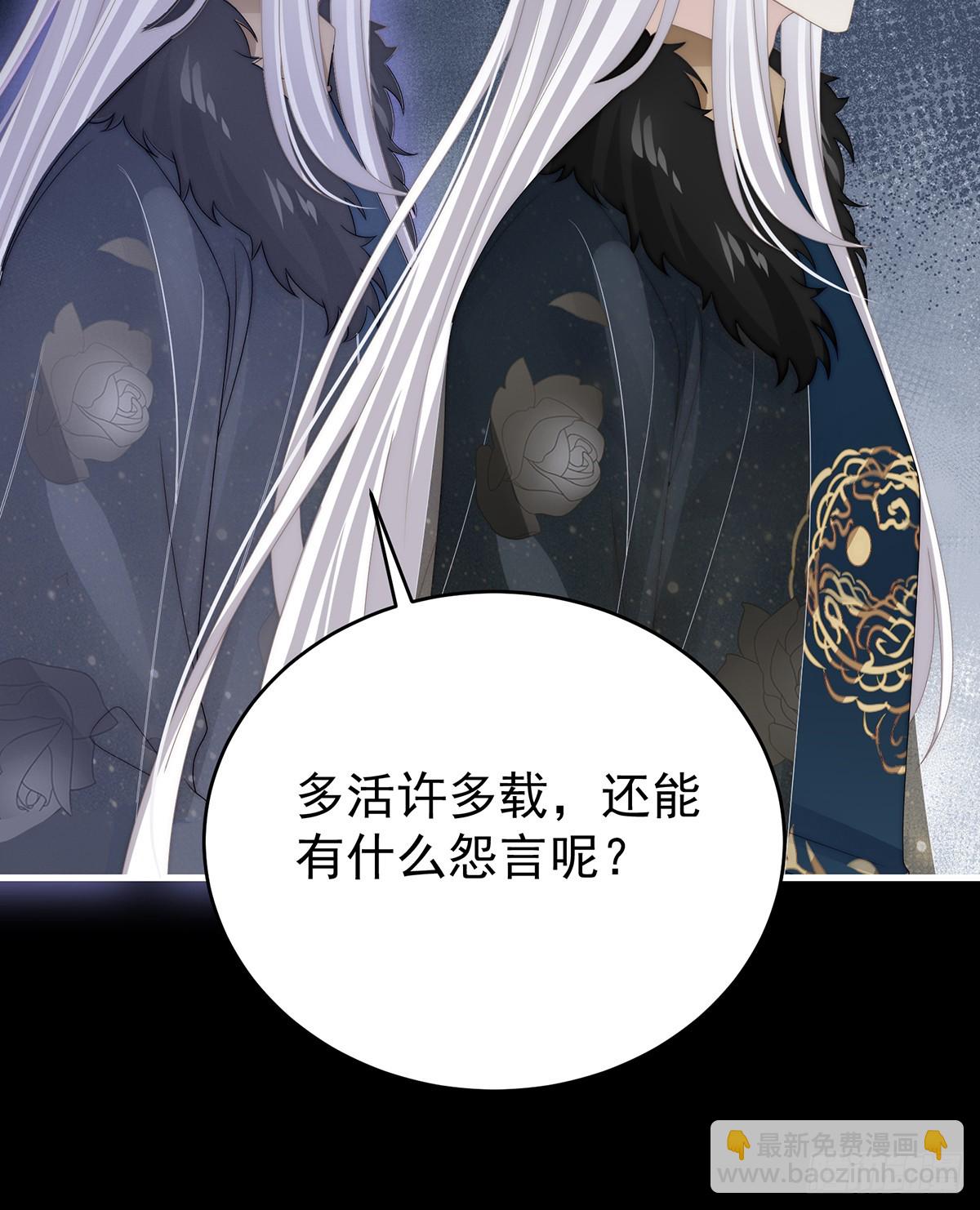 金牌就在他的体内(1/2)-第123话