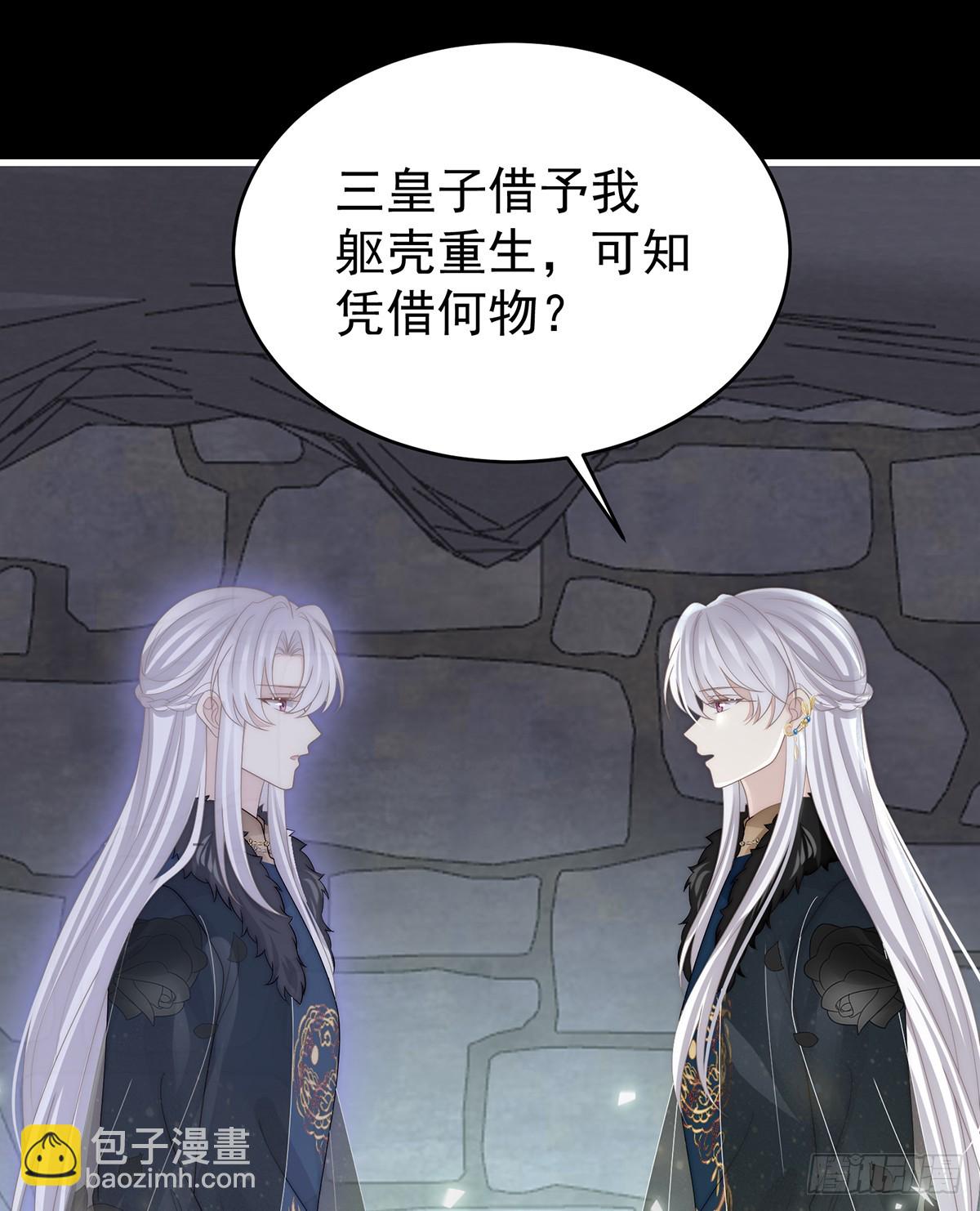 金牌就在他的体内(1/2)-第123话