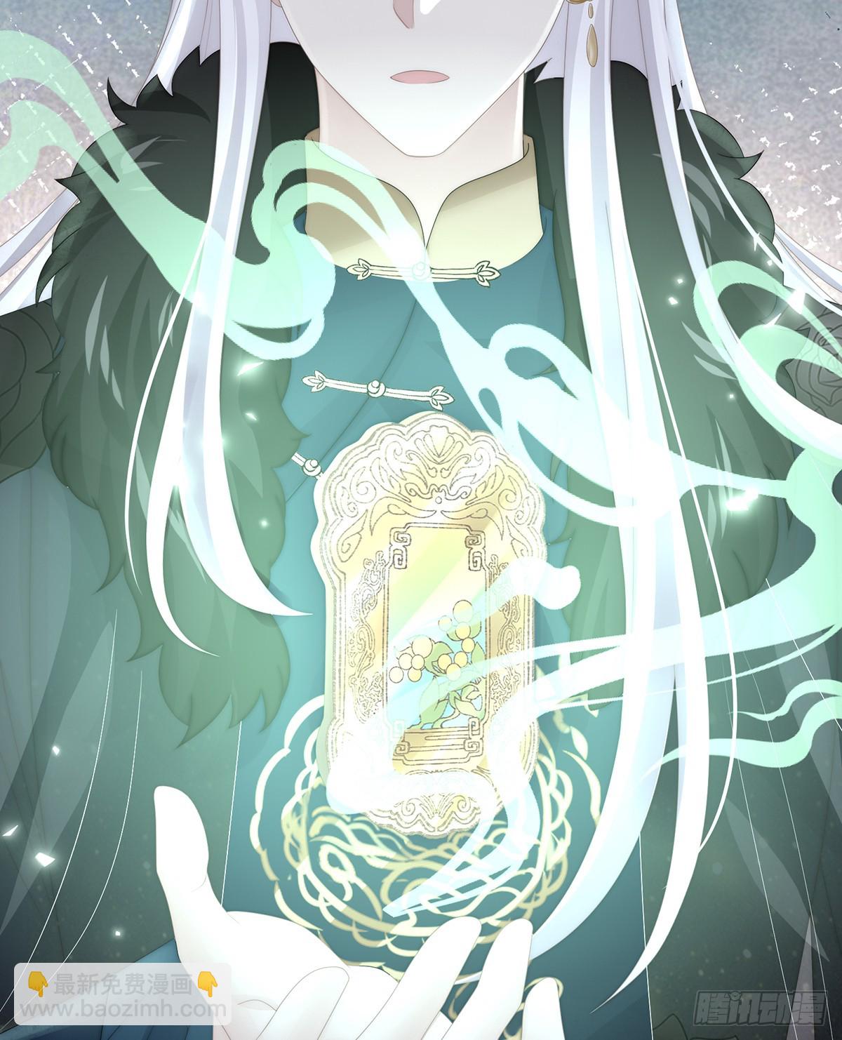 金牌就在他的体内(1/2)-第123话