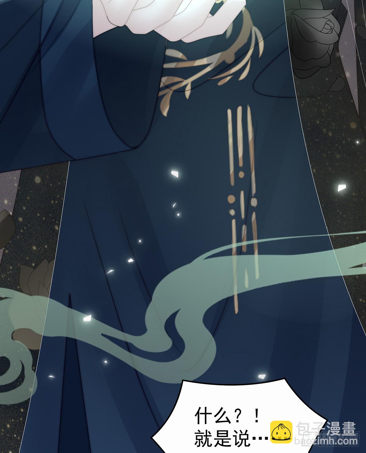 金牌就在他的体内(1/2)-第123话