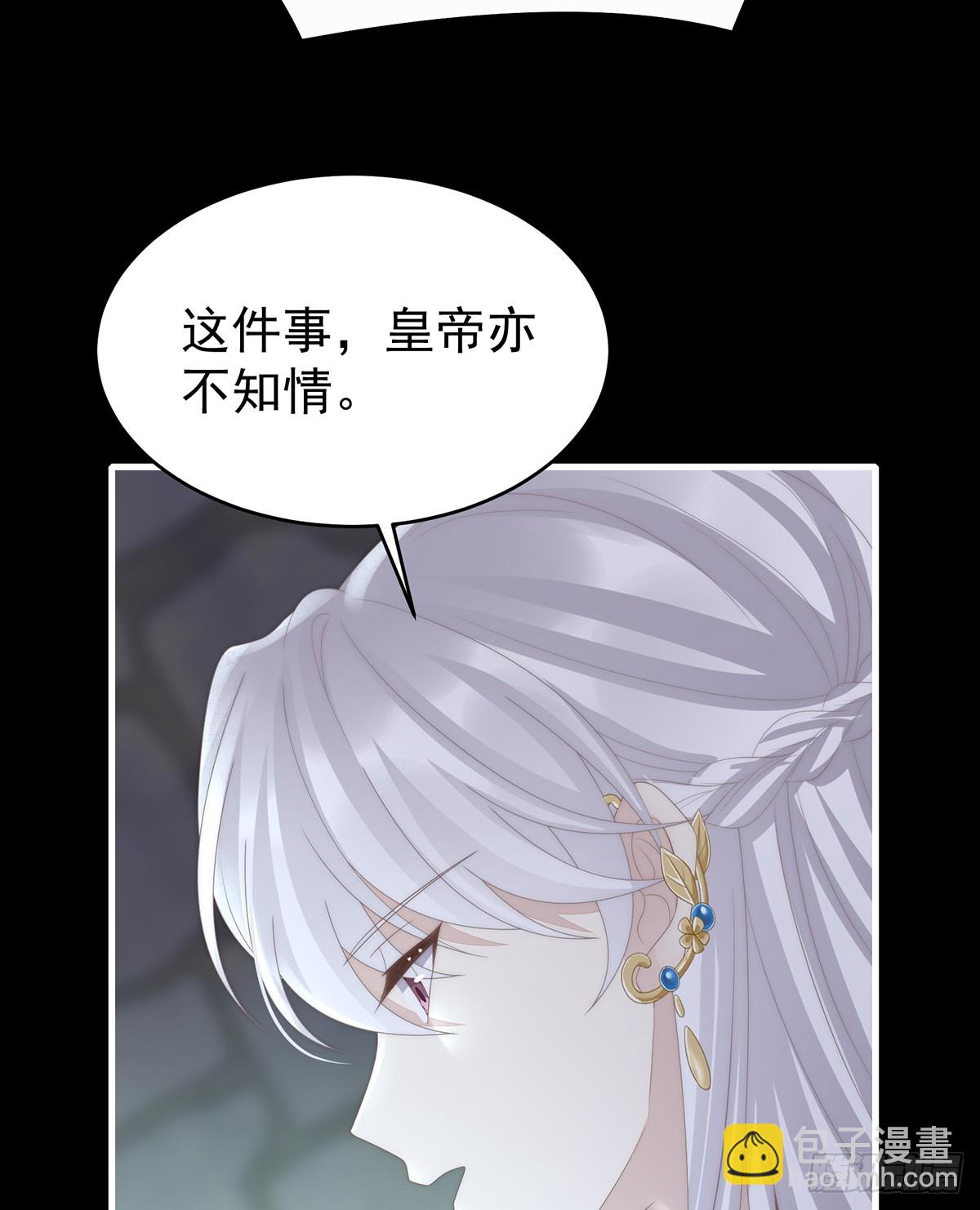 金牌就在他的体内(1/2)-第123话