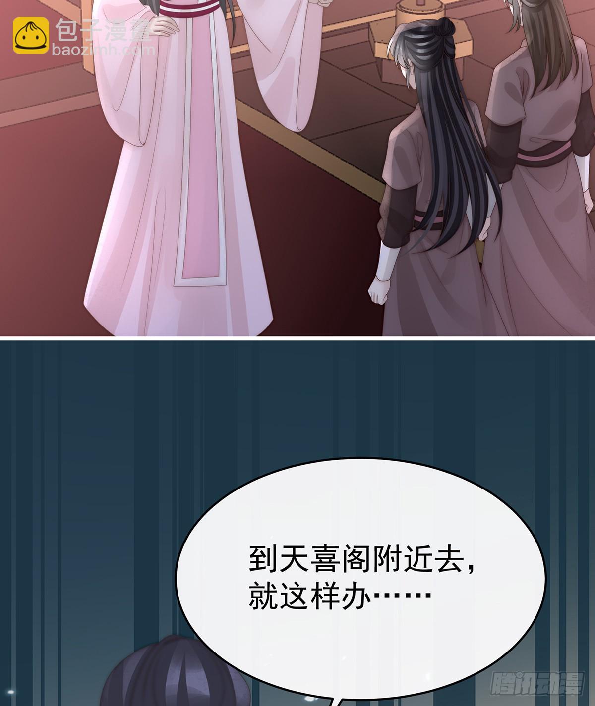 金牌就在他的体内(1/2)-第123话