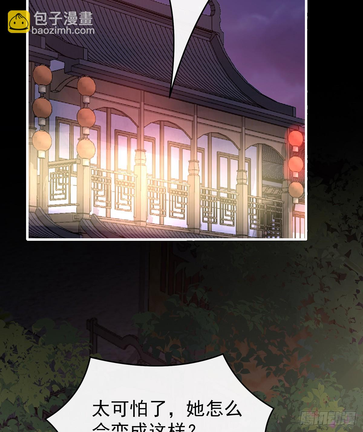 金牌就在他的体内(1/2)-第123话