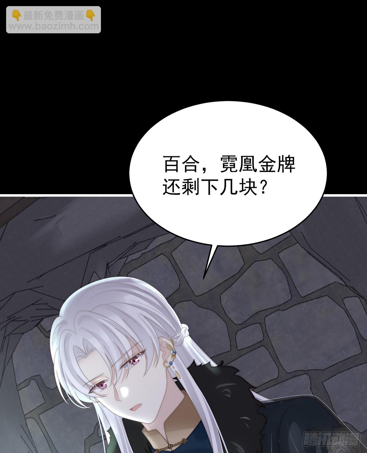 金牌就在他的体内(1/2)-第123话