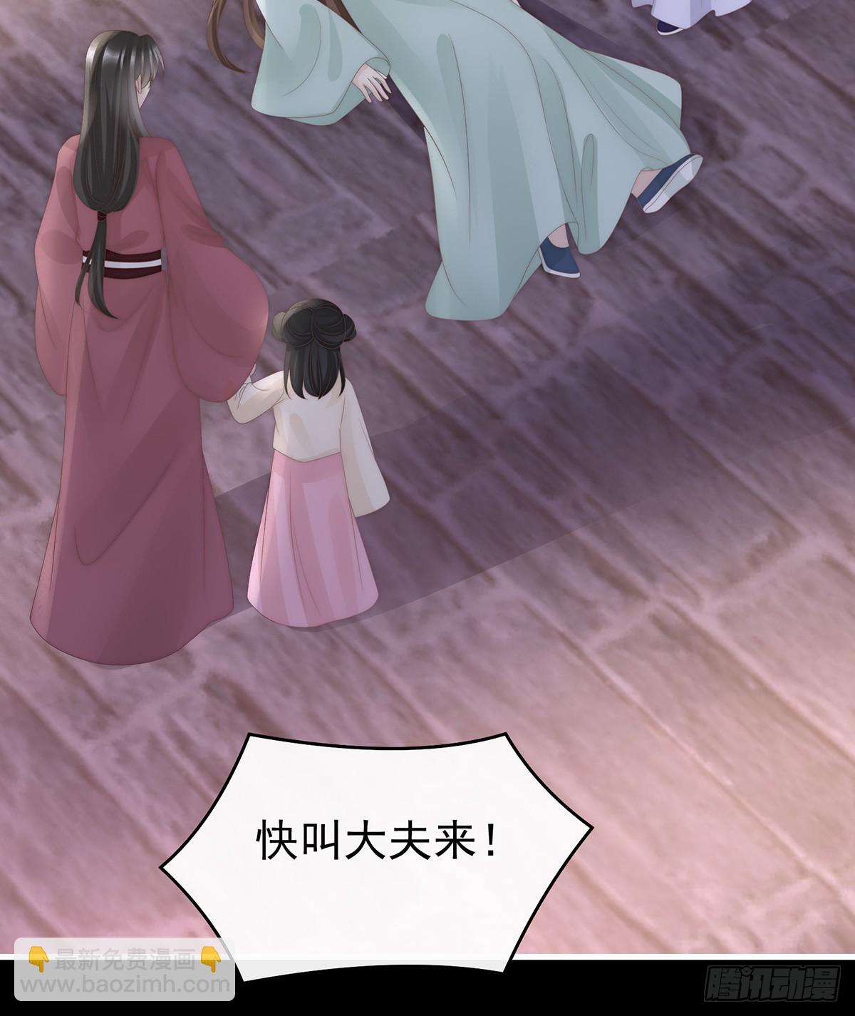 金牌就在他的体内(1/2)-第123话