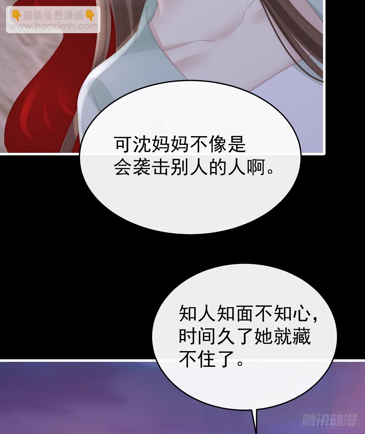 金牌就在他的体内(1/2)-第123话