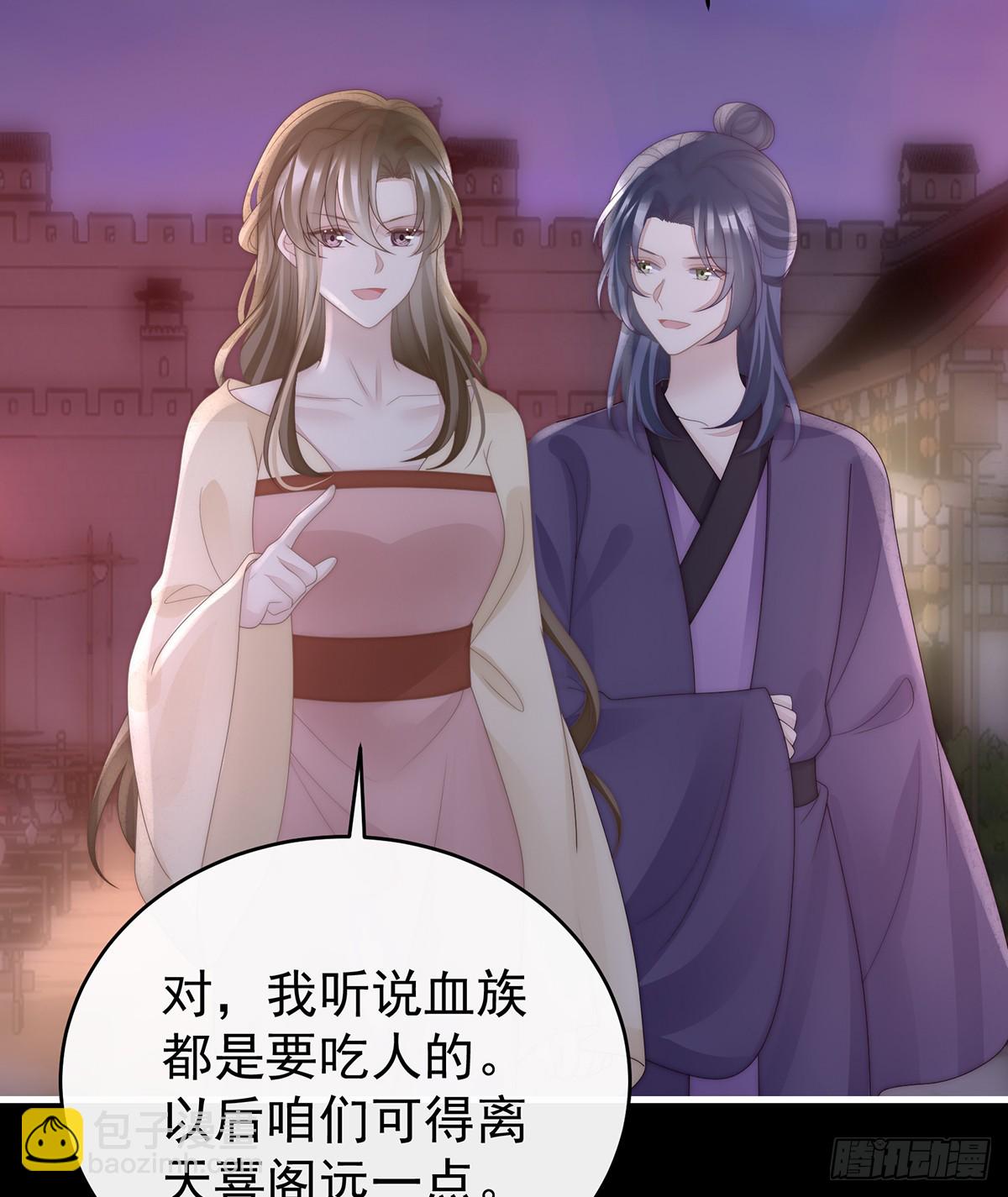 金牌就在他的体内(1/2)-第123话