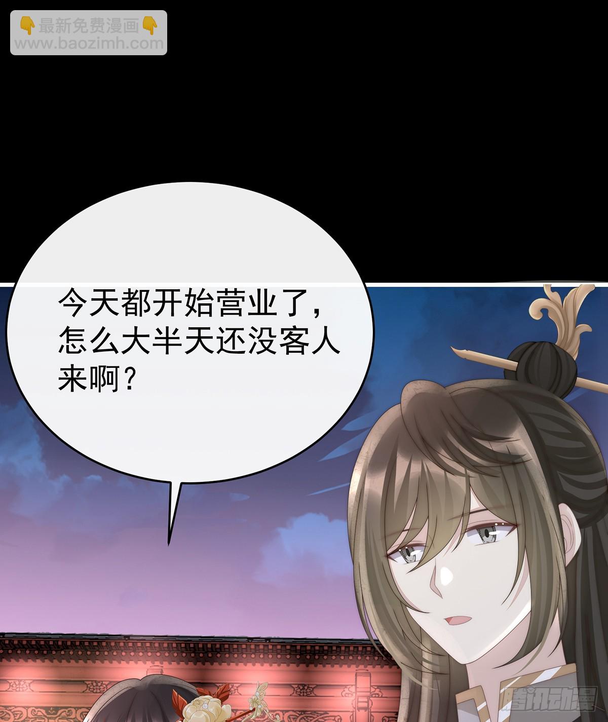 金牌就在他的体内(1/2)-第123话