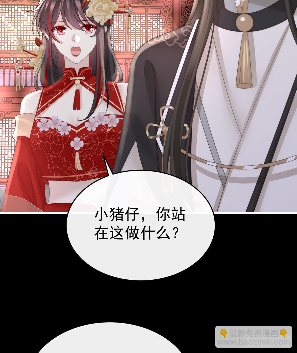 金牌就在他的体内(1/2)-第123话