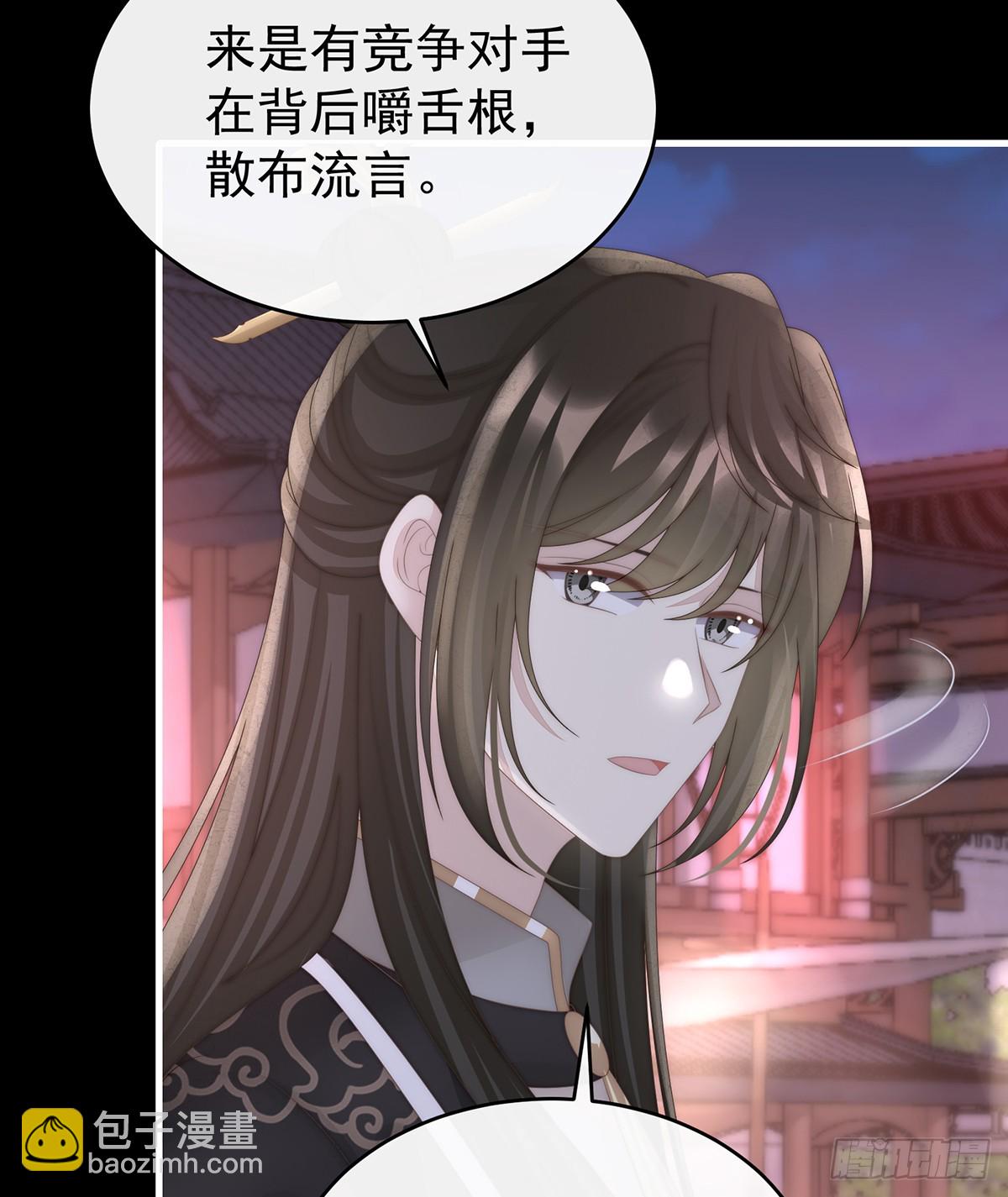 金牌就在他的体内(1/2)-第123话