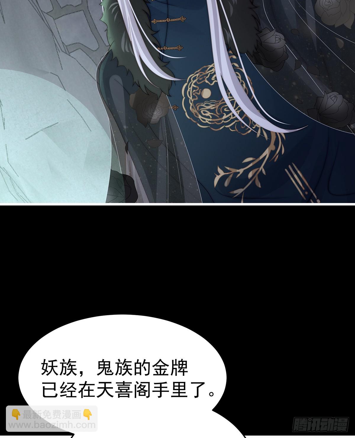 金牌就在他的体内(1/2)-第123话