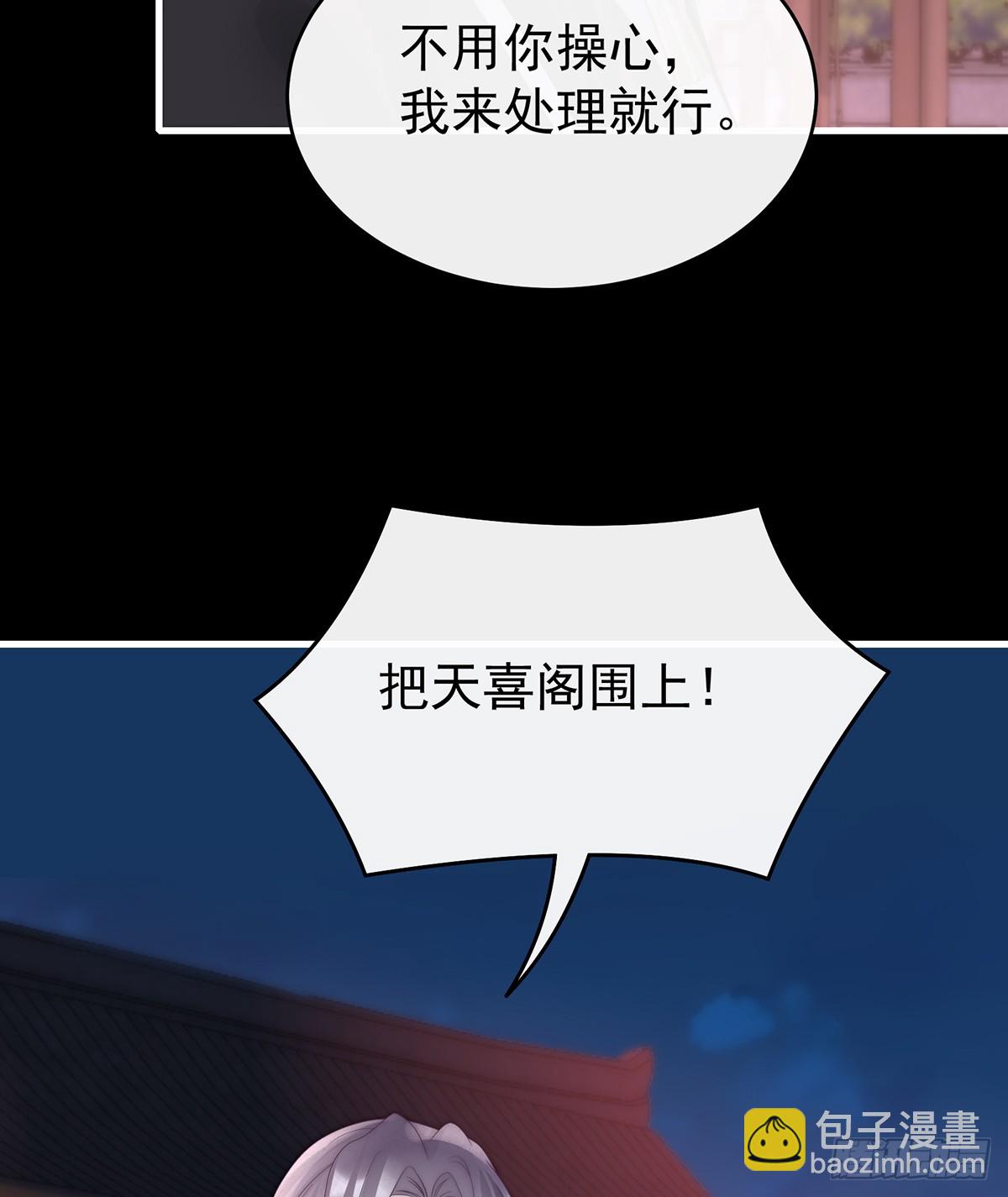 金牌就在他的体内(1/2)-第123话