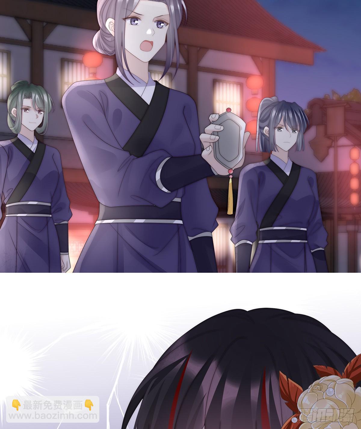 金牌就在他的体内(1/2)-第123话