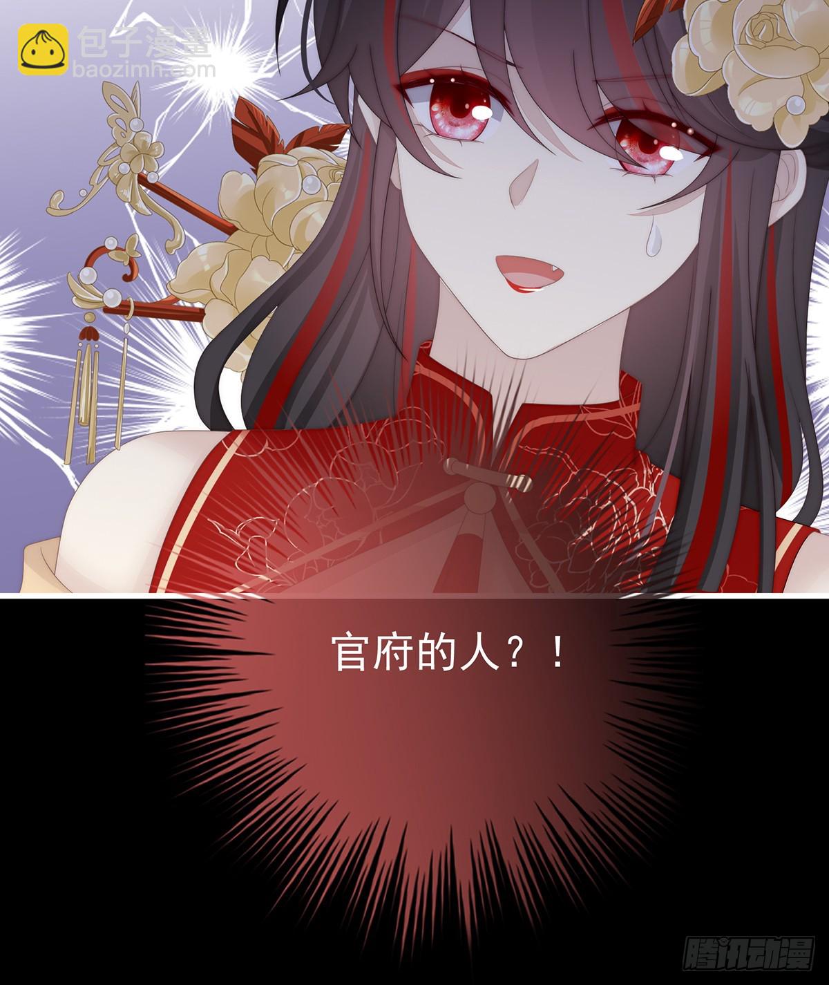 金牌就在他的体内(1/2)-第123话