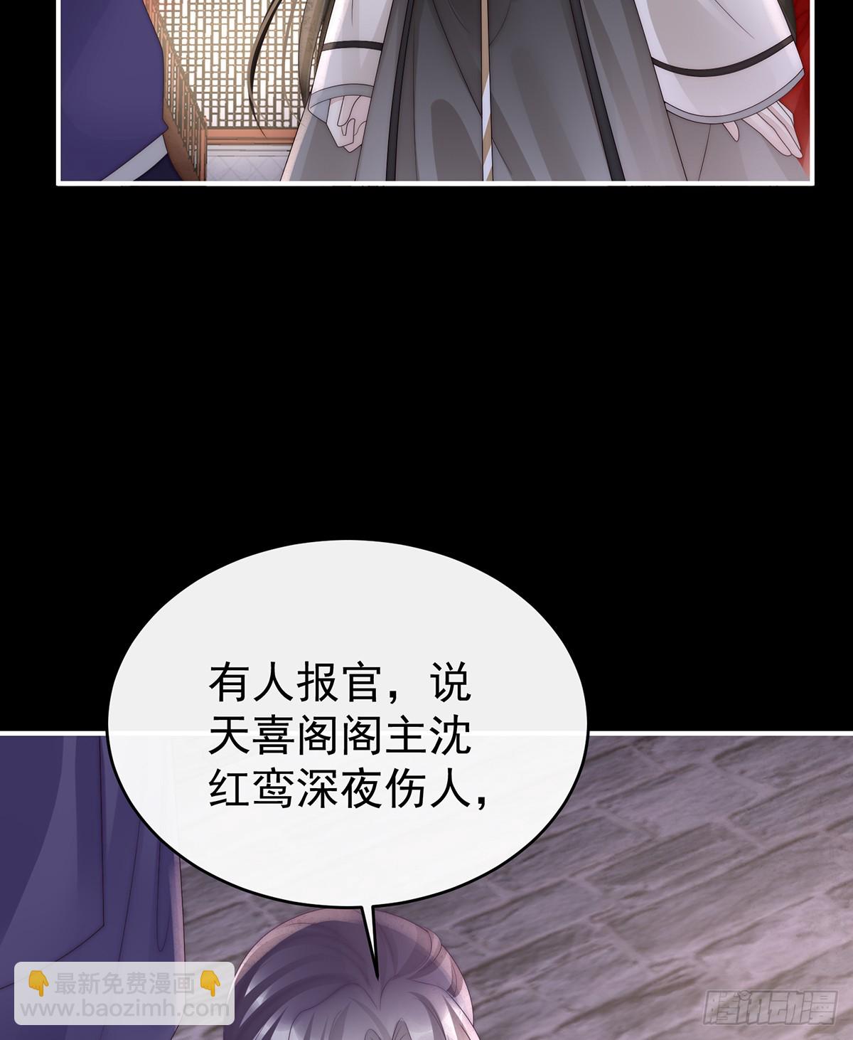 金牌就在他的体内(1/2)-第123话