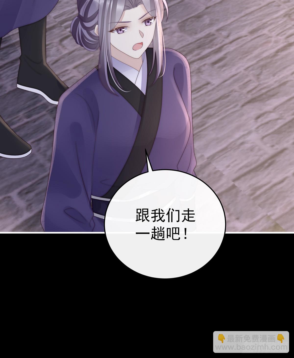 金牌就在他的体内(1/2)-第123话