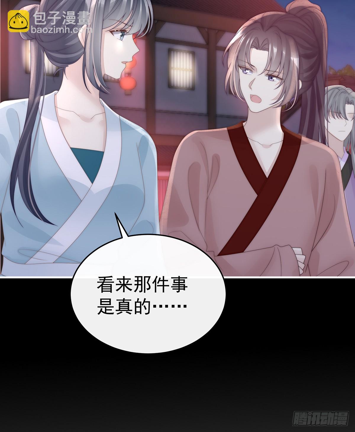 金牌就在他的体内(1/2)-第123话