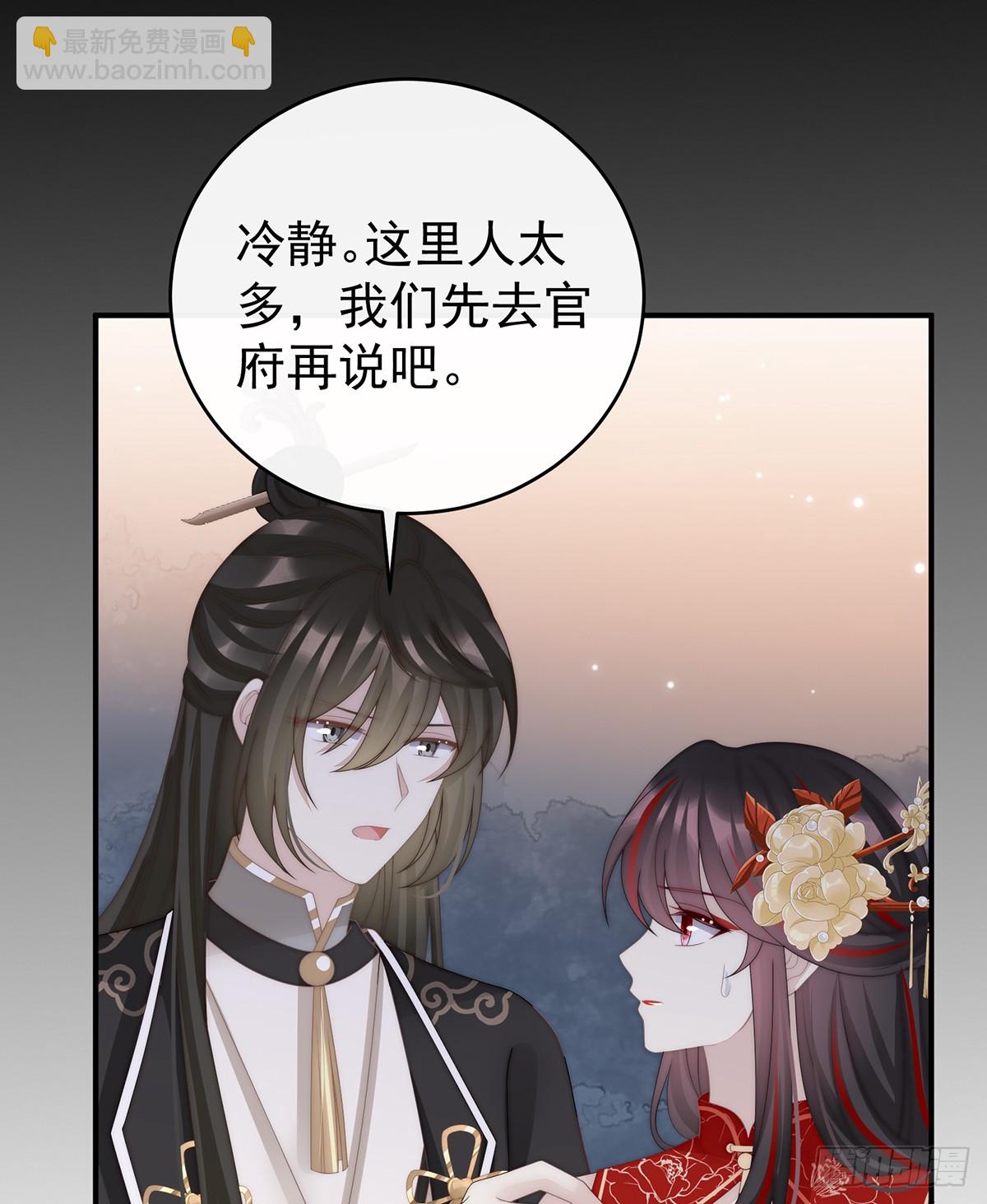 金牌就在他的体内(1/2)-第123话