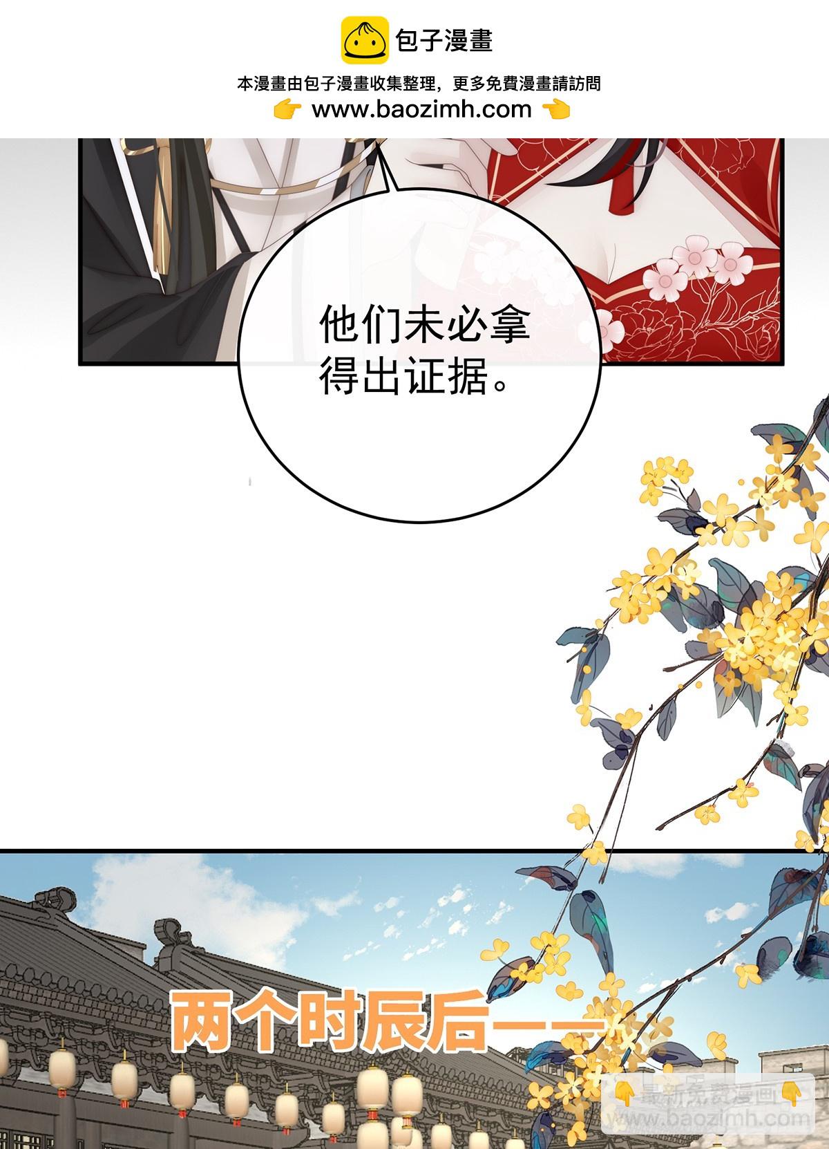 金牌就在他的体内(1/2)-第123话