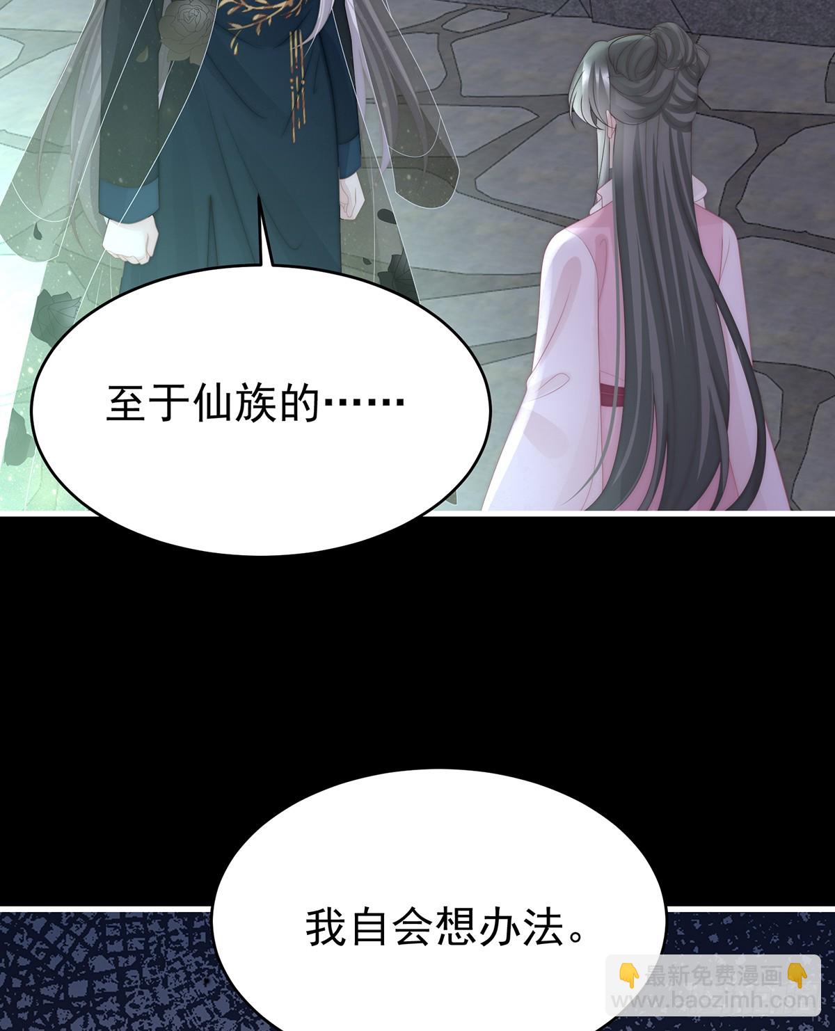 金牌就在他的体内(1/2)-第123话