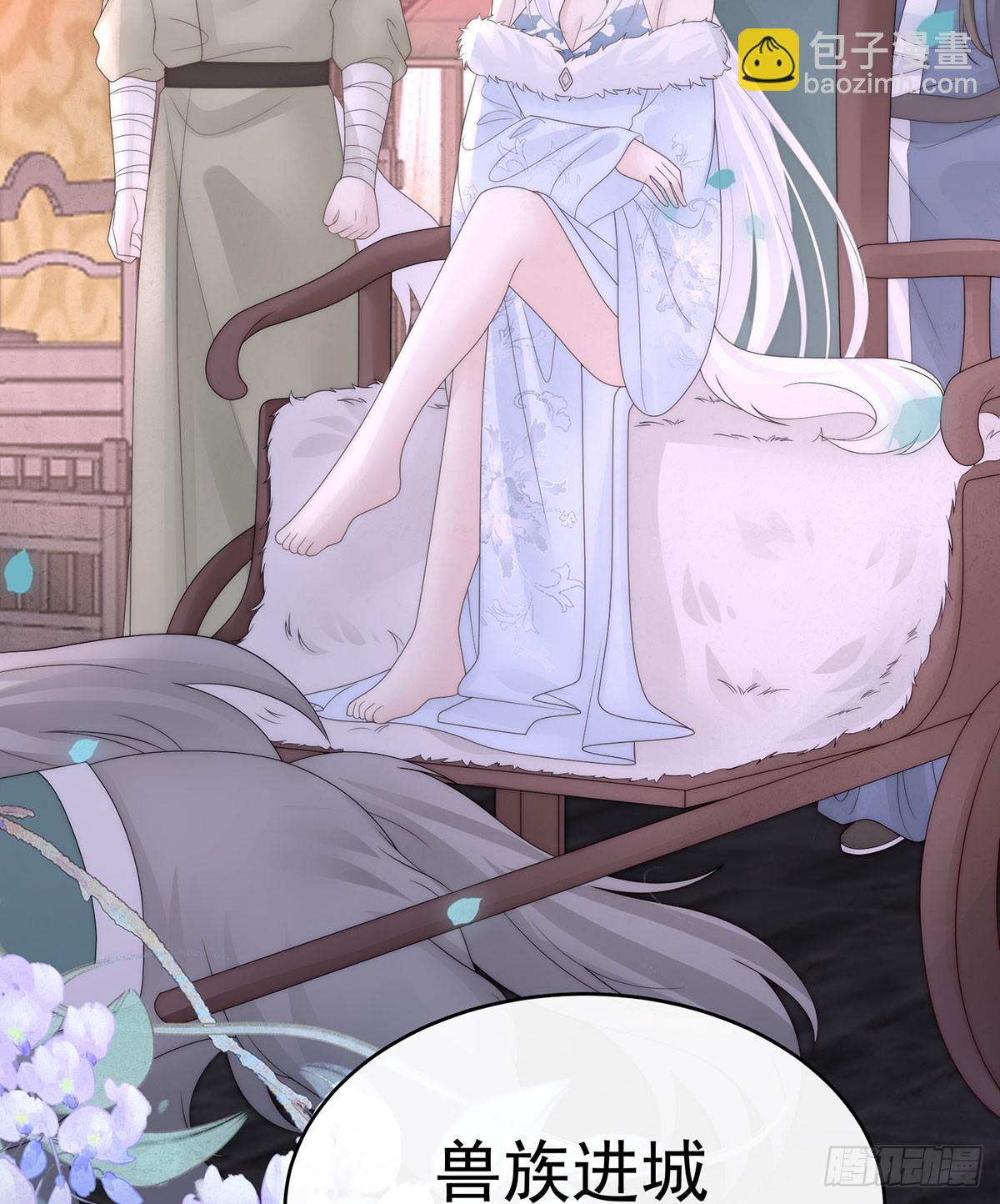 兽王光临天喜阁(1/2)-第125话