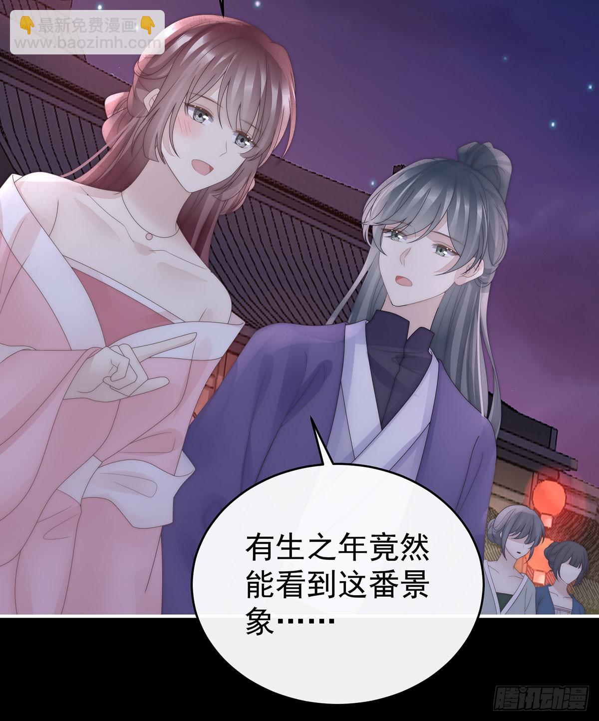 兽王光临天喜阁(1/2)-第125话