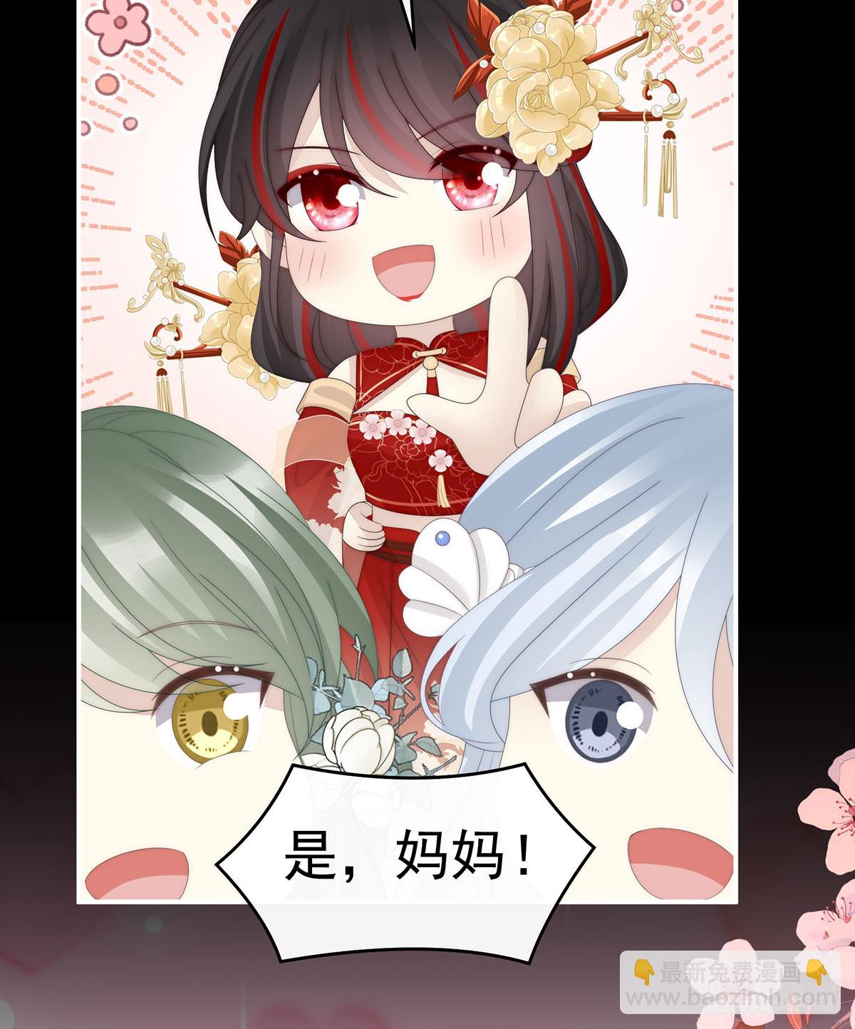 兽王光临天喜阁(1/2)-第125话