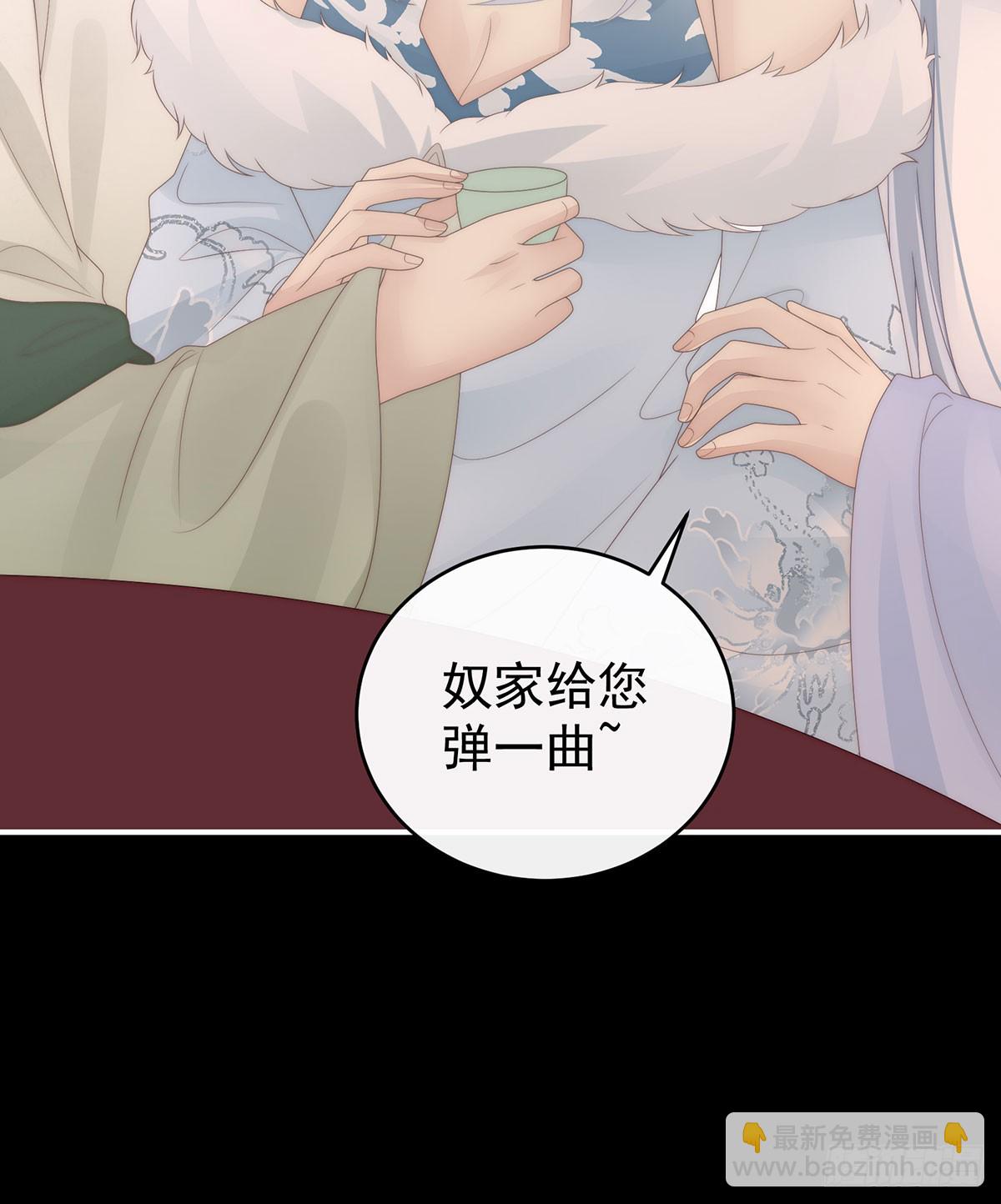 兽王光临天喜阁(1/2)-第125话