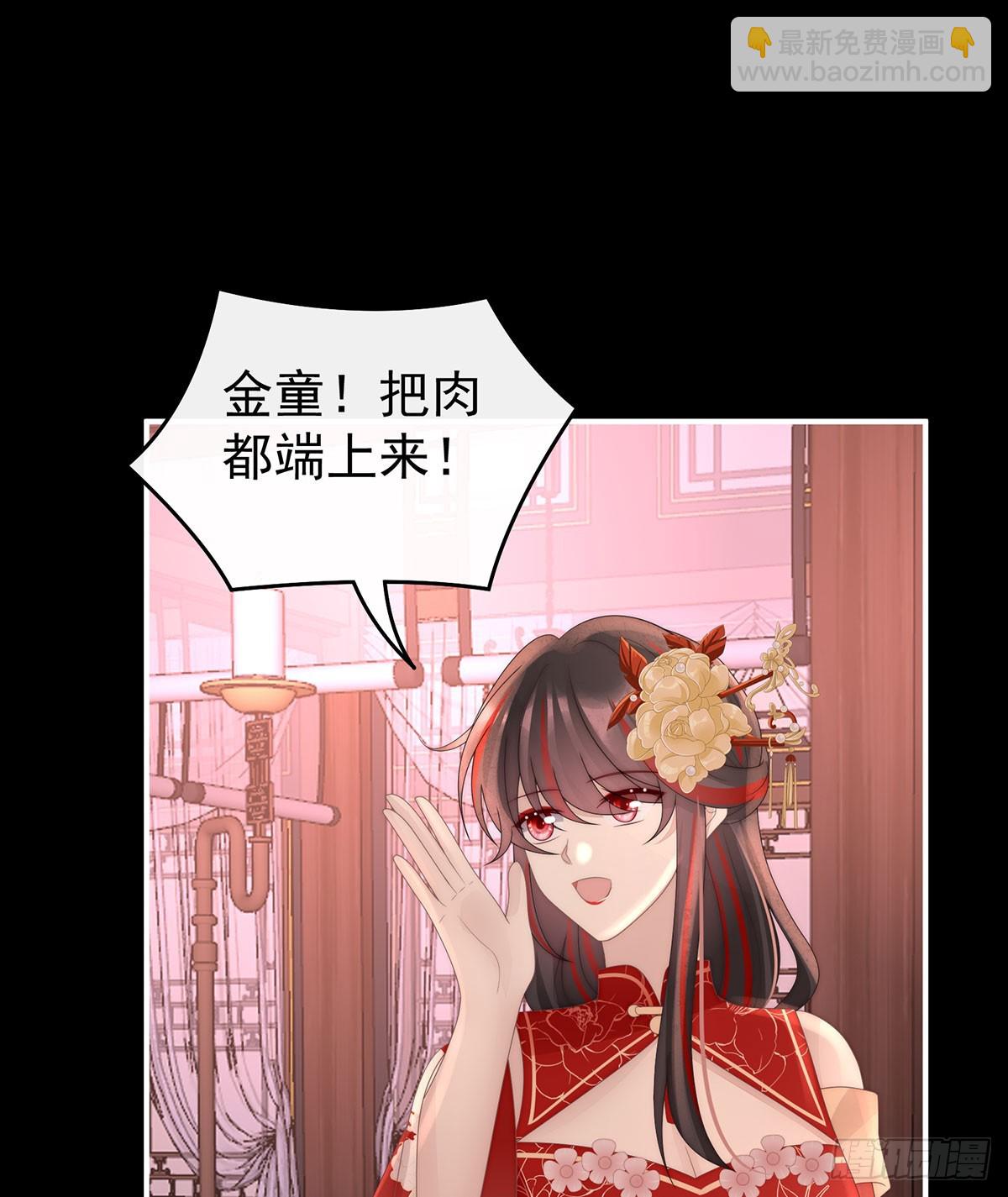 兽王光临天喜阁(1/2)-第125话