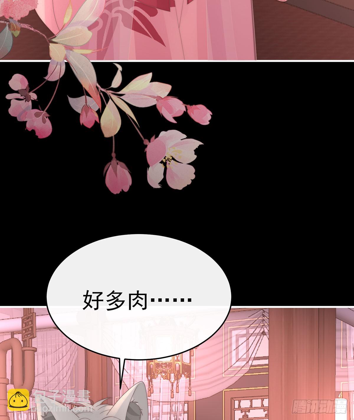 兽王光临天喜阁(1/2)-第125话