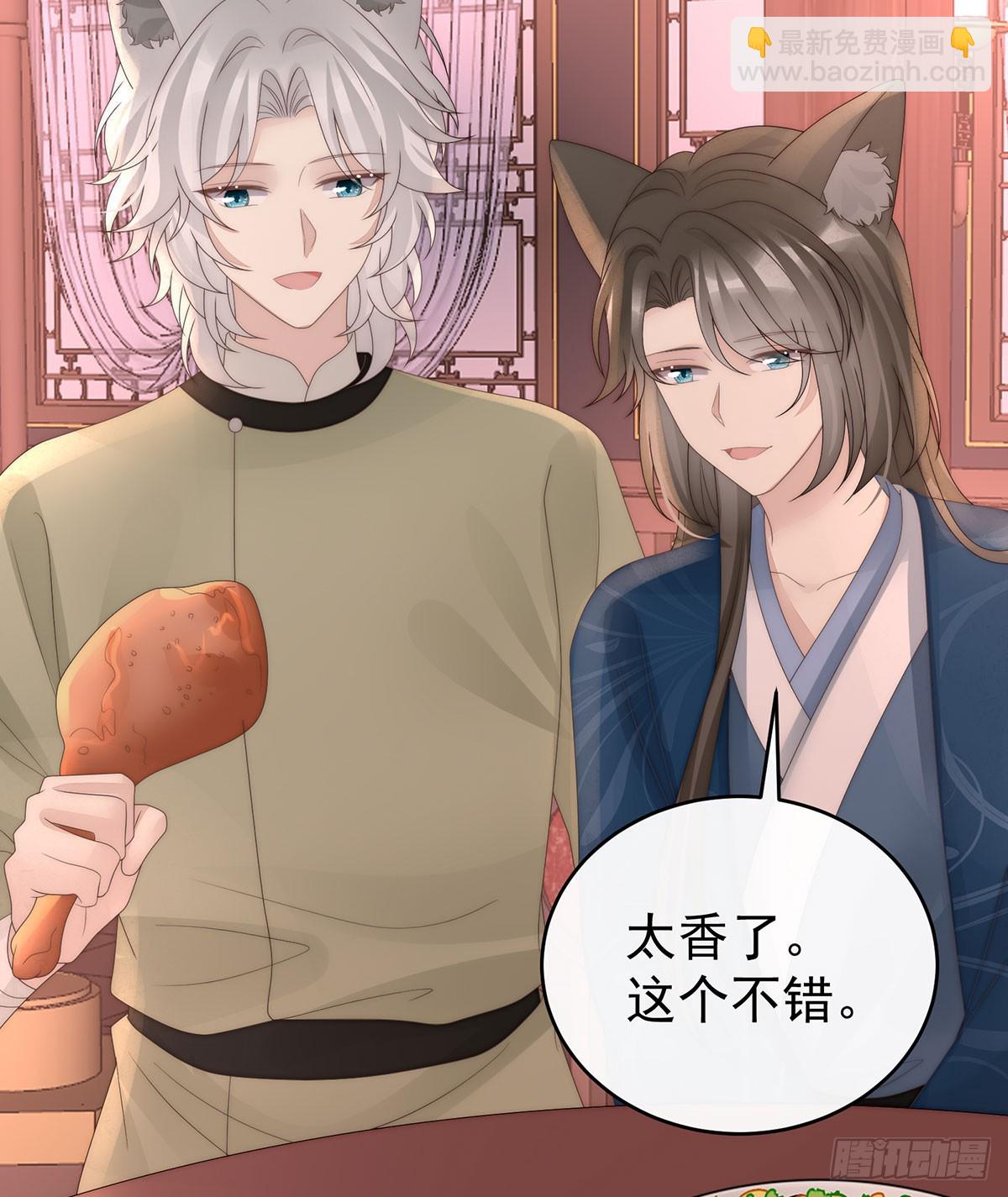 兽王光临天喜阁(1/2)-第125话