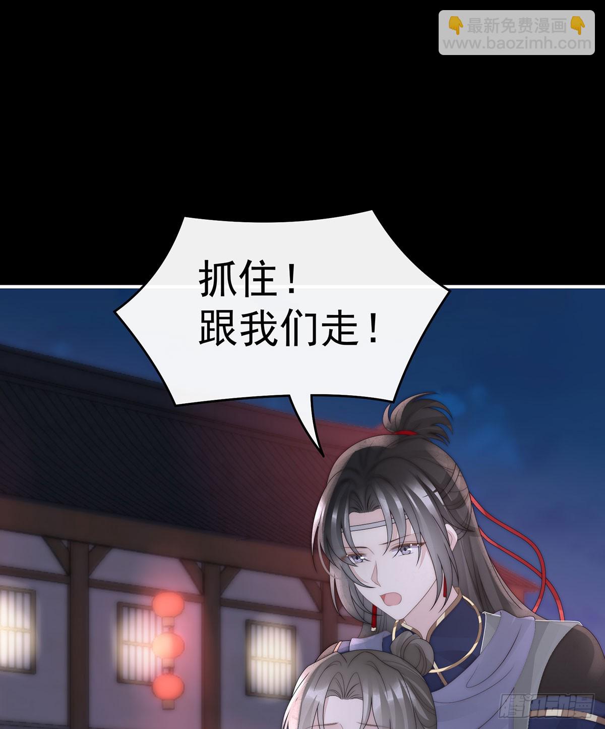 兽王光临天喜阁(1/2)-第125话