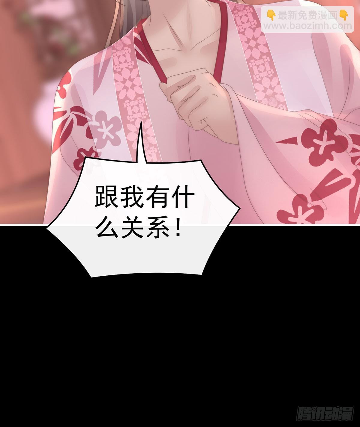 兽王光临天喜阁(1/2)-第125话