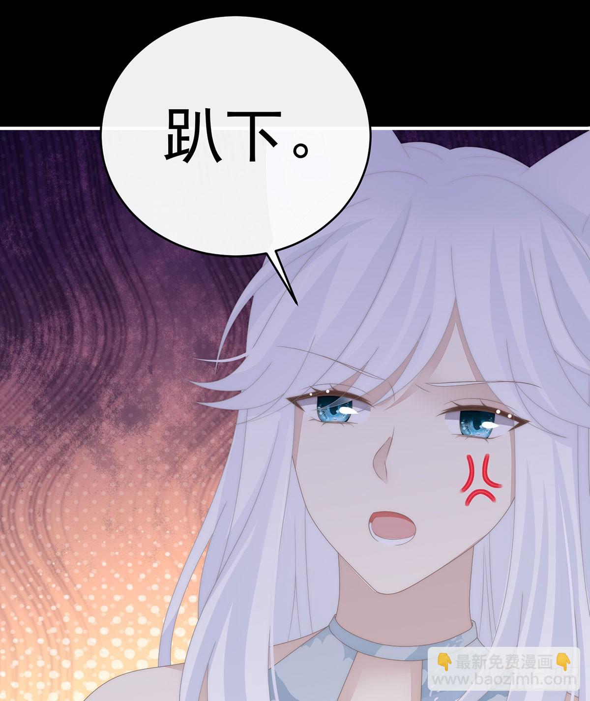 兽王光临天喜阁(1/2)-第125话