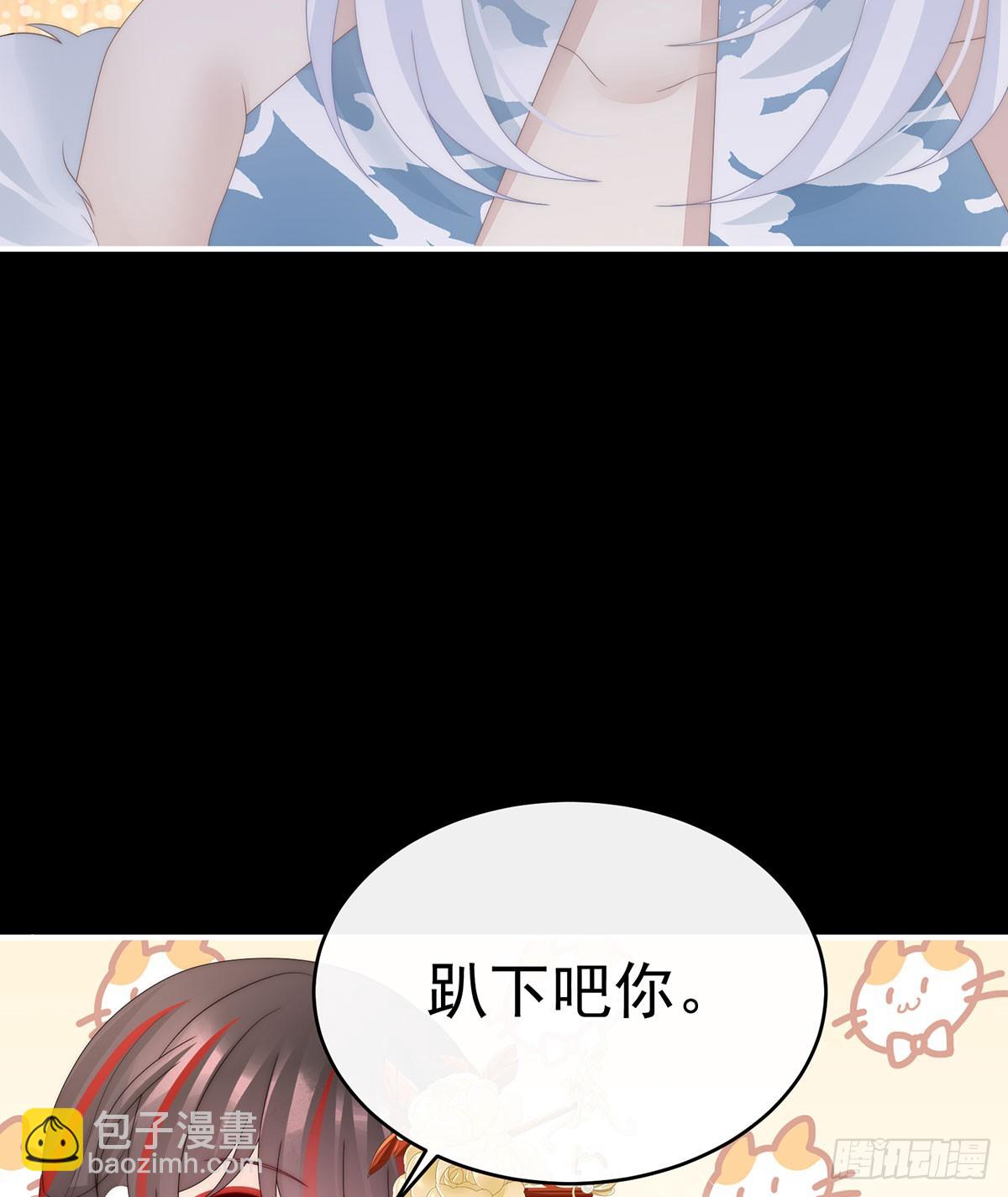 兽王光临天喜阁(1/2)-第125话