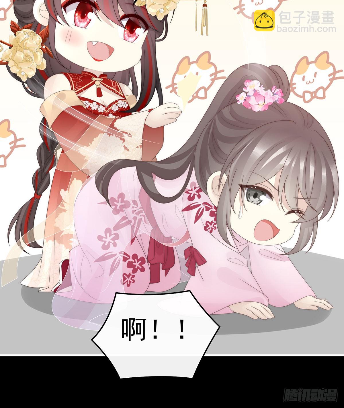 兽王光临天喜阁(1/2)-第125话