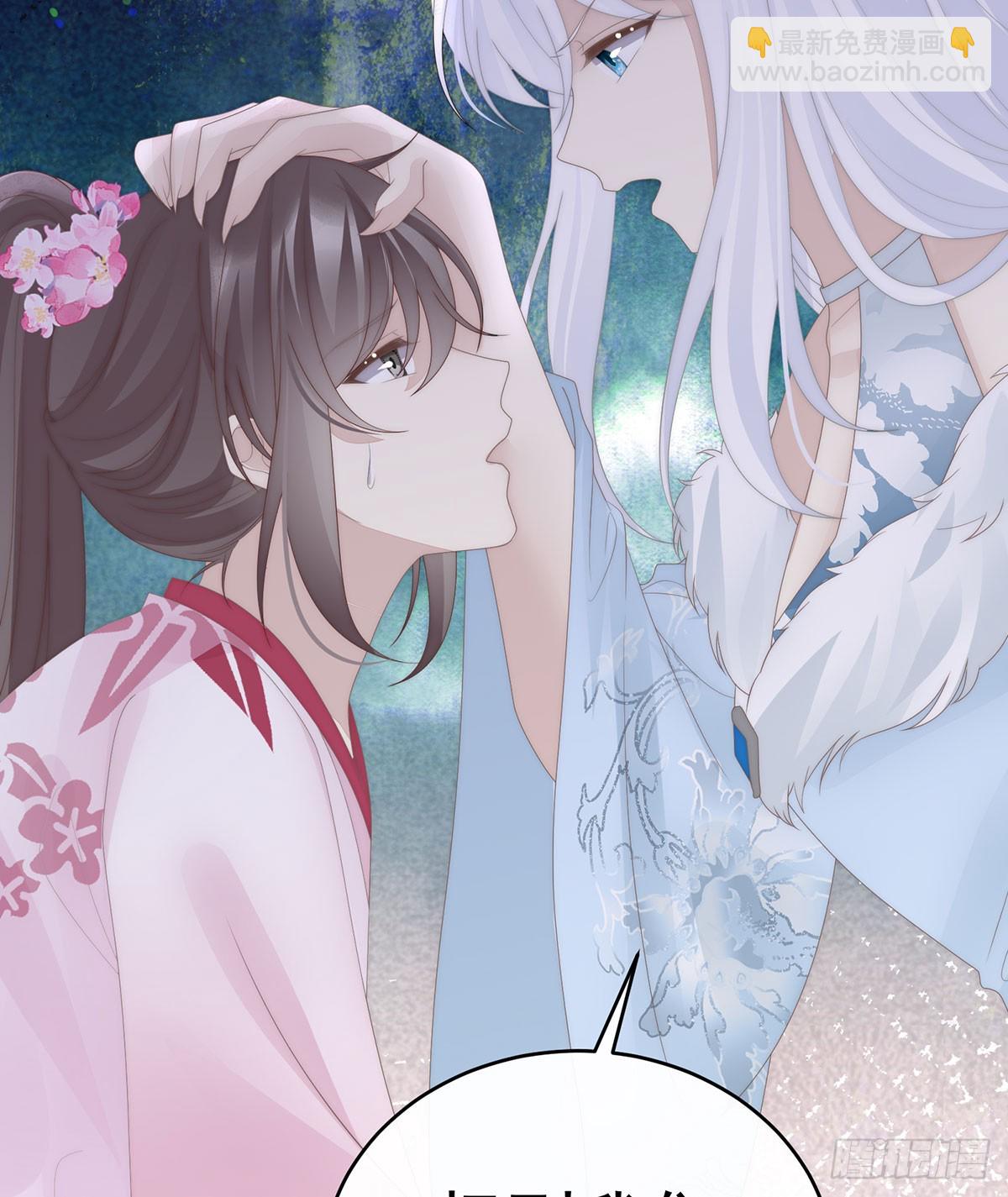 兽王光临天喜阁(1/2)-第125话