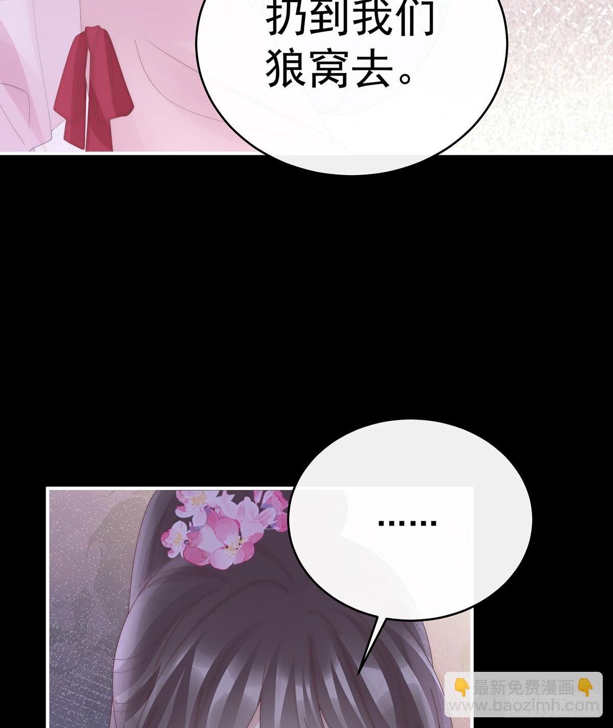 兽王光临天喜阁(1/2)-第125话